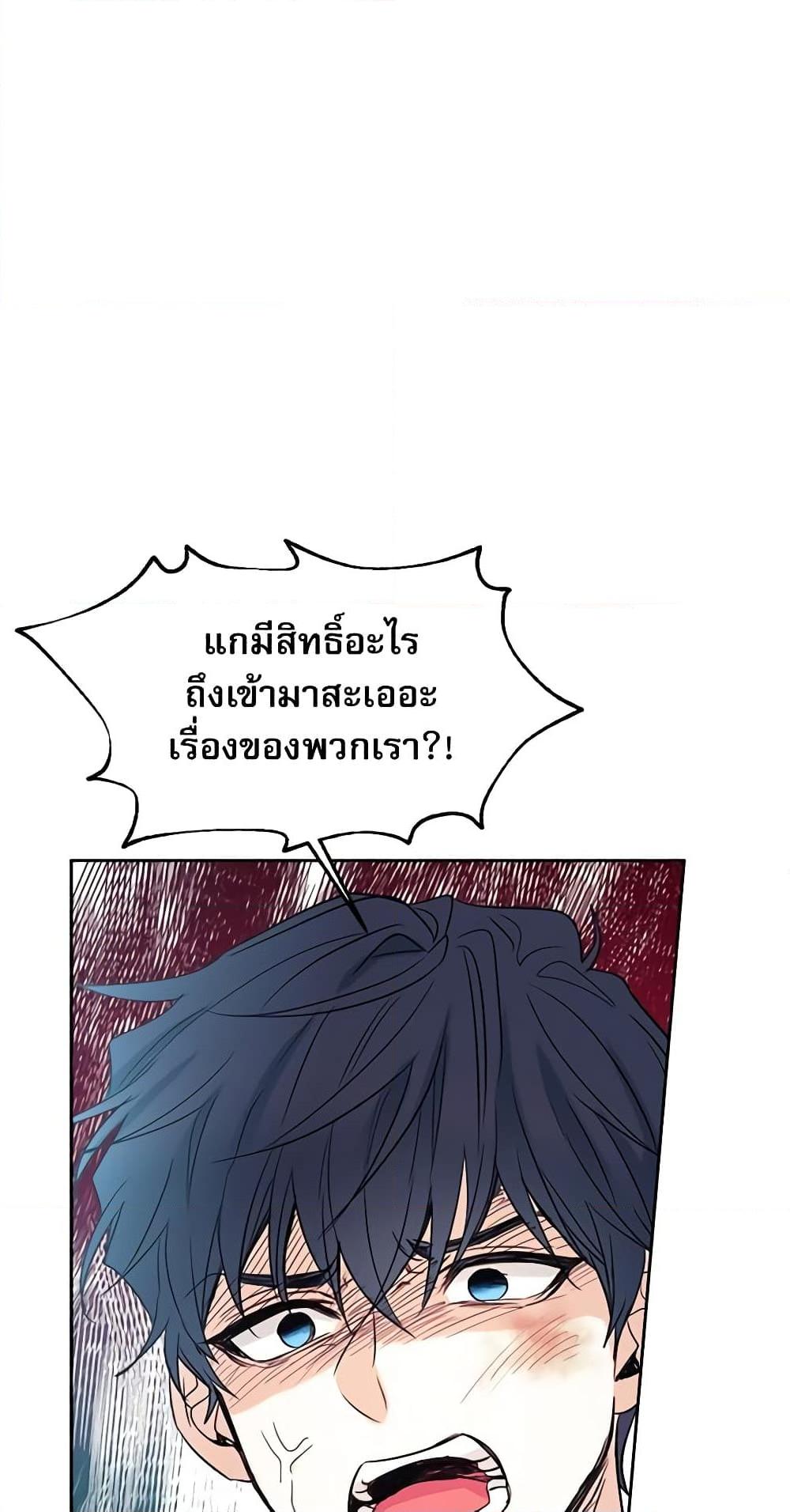 Manga-lc-com อ่านมังงะ อ่านการ์ตูน ออนไลน์ ฟรี My Life as an Internet Novel ตอนที่ 1 2 3 4 5 6 7 8 9 10 11 12 13 14 ฟรี ไม่มีโฆษณา Manga-lc - อ่าน มังงะ อ่าน การ์ตูน ออนไลน์ อ่านมังงะ ฟรี