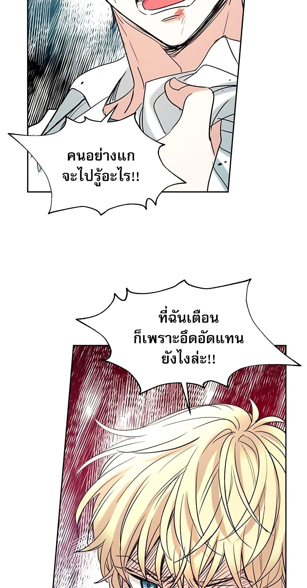 Manga-lc-com อ่านมังงะ อ่านการ์ตูน ออนไลน์ ฟรี My Life as an Internet Novel ตอนที่ 1 2 3 4 5 6 7 8 9 10 11 12 13 14 ฟรี ไม่มีโฆษณา Manga-lc - อ่าน มังงะ อ่าน การ์ตูน ออนไลน์ อ่านมังงะ ฟรี