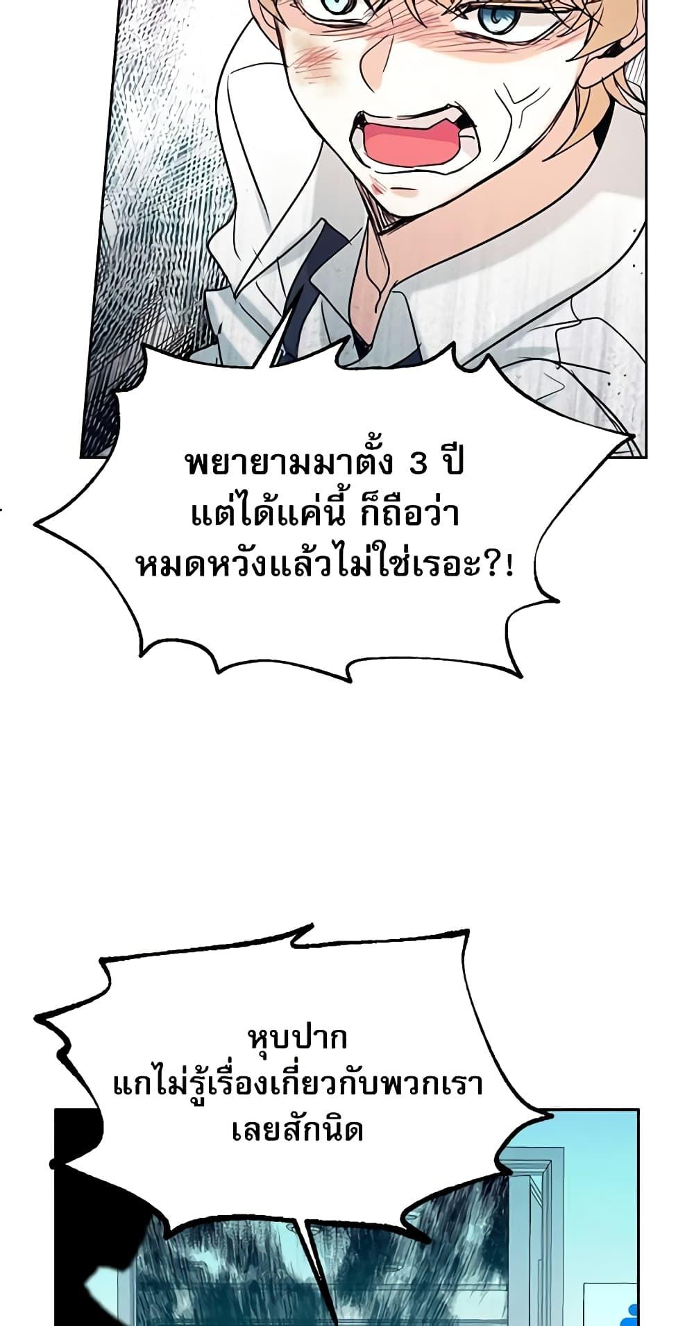 Manga-lc-com อ่านมังงะ อ่านการ์ตูน ออนไลน์ ฟรี My Life as an Internet Novel ตอนที่ 1 2 3 4 5 6 7 8 9 10 11 12 13 14 ฟรี ไม่มีโฆษณา Manga-lc - อ่าน มังงะ อ่าน การ์ตูน ออนไลน์ อ่านมังงะ ฟรี