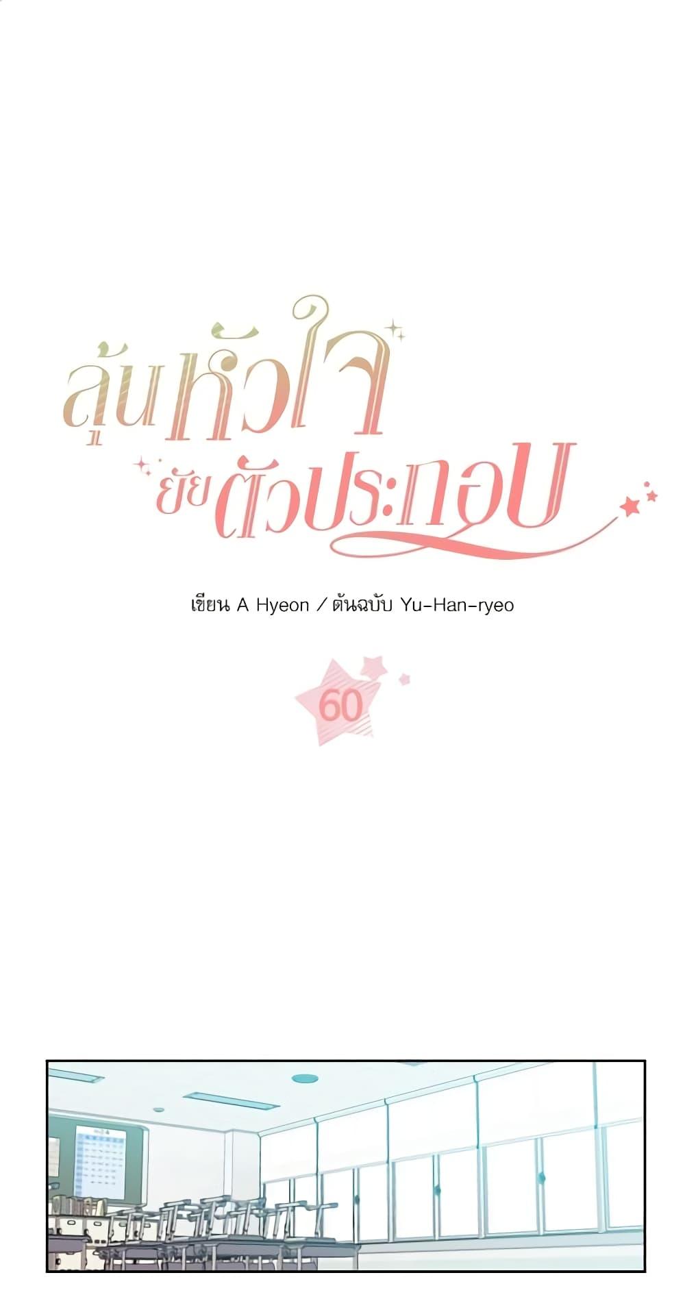 Manga-lc-com อ่านมังงะ อ่านการ์ตูน ออนไลน์ ฟรี My Life as an Internet Novel ตอนที่ 1 2 3 4 5 6 7 8 9 10 11 12 13 14 ฟรี ไม่มีโฆษณา Manga-lc - อ่าน มังงะ อ่าน การ์ตูน ออนไลน์ อ่านมังงะ ฟรี