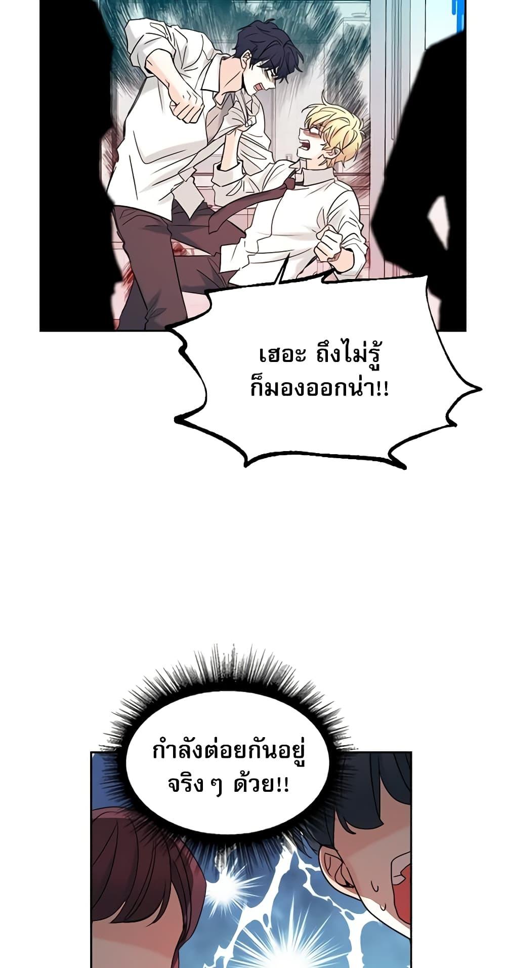 Manga-lc-com อ่านมังงะ อ่านการ์ตูน ออนไลน์ ฟรี My Life as an Internet Novel ตอนที่ 1 2 3 4 5 6 7 8 9 10 11 12 13 14 ฟรี ไม่มีโฆษณา Manga-lc - อ่าน มังงะ อ่าน การ์ตูน ออนไลน์ อ่านมังงะ ฟรี