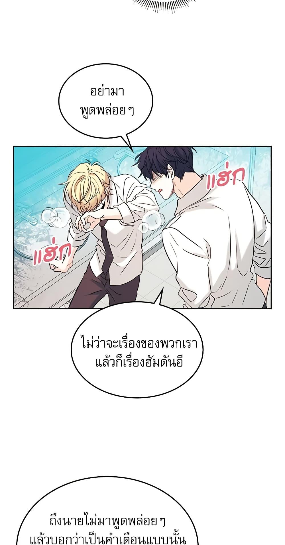Manga-lc-com อ่านมังงะ อ่านการ์ตูน ออนไลน์ ฟรี My Life as an Internet Novel ตอนที่ 1 2 3 4 5 6 7 8 9 10 11 12 13 14 ฟรี ไม่มีโฆษณา Manga-lc - อ่าน มังงะ อ่าน การ์ตูน ออนไลน์ อ่านมังงะ ฟรี