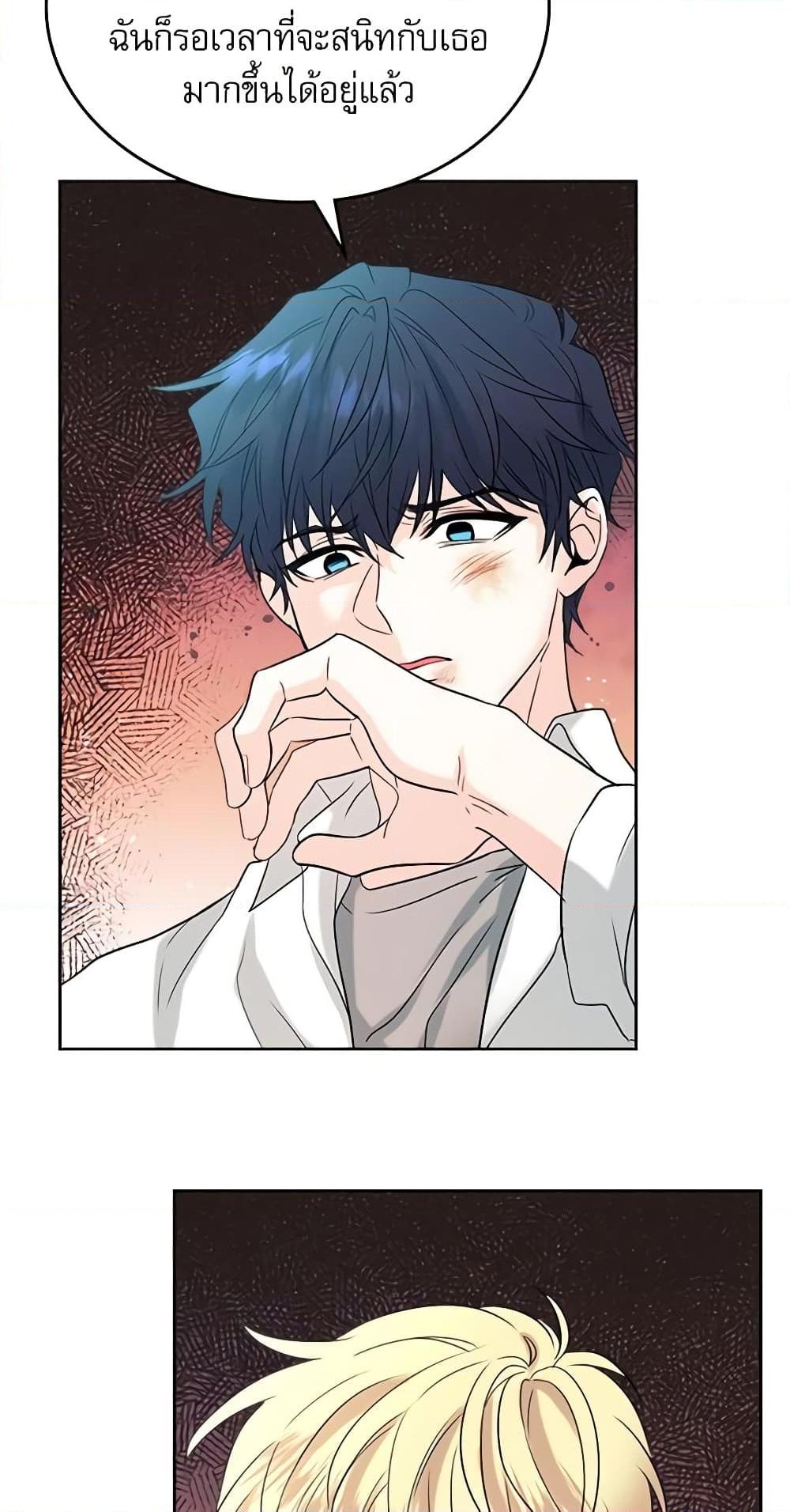 Manga-lc-com อ่านมังงะ อ่านการ์ตูน ออนไลน์ ฟรี My Life as an Internet Novel ตอนที่ 1 2 3 4 5 6 7 8 9 10 11 12 13 14 ฟรี ไม่มีโฆษณา Manga-lc - อ่าน มังงะ อ่าน การ์ตูน ออนไลน์ อ่านมังงะ ฟรี