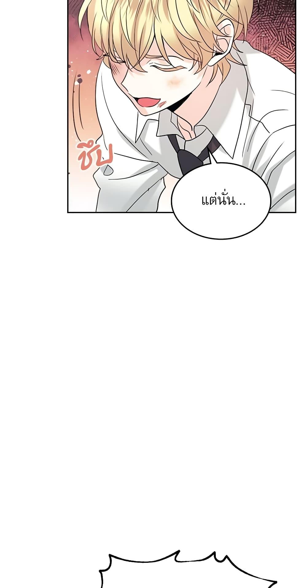 Manga-lc-com อ่านมังงะ อ่านการ์ตูน ออนไลน์ ฟรี My Life as an Internet Novel ตอนที่ 1 2 3 4 5 6 7 8 9 10 11 12 13 14 ฟรี ไม่มีโฆษณา Manga-lc - อ่าน มังงะ อ่าน การ์ตูน ออนไลน์ อ่านมังงะ ฟรี