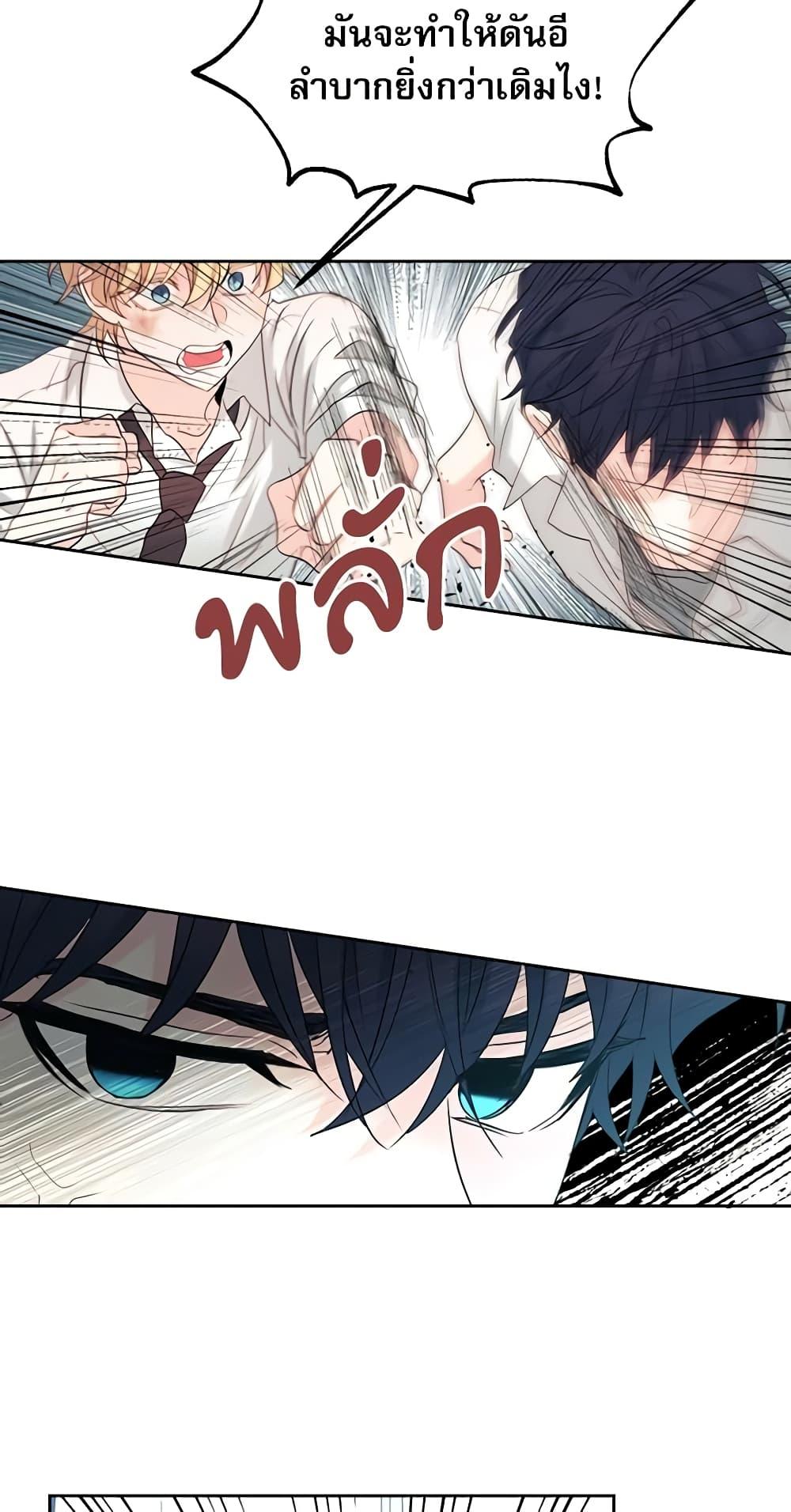 Manga-lc-com อ่านมังงะ อ่านการ์ตูน ออนไลน์ ฟรี My Life as an Internet Novel ตอนที่ 1 2 3 4 5 6 7 8 9 10 11 12 13 14 ฟรี ไม่มีโฆษณา Manga-lc - อ่าน มังงะ อ่าน การ์ตูน ออนไลน์ อ่านมังงะ ฟรี