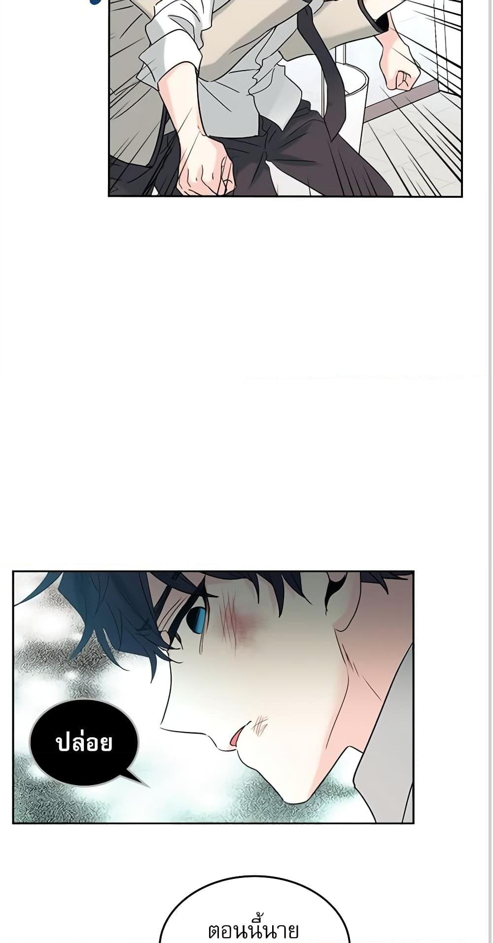 Manga-lc-com อ่านมังงะ อ่านการ์ตูน ออนไลน์ ฟรี My Life as an Internet Novel ตอนที่ 1 2 3 4 5 6 7 8 9 10 11 12 13 14 ฟรี ไม่มีโฆษณา Manga-lc - อ่าน มังงะ อ่าน การ์ตูน ออนไลน์ อ่านมังงะ ฟรี