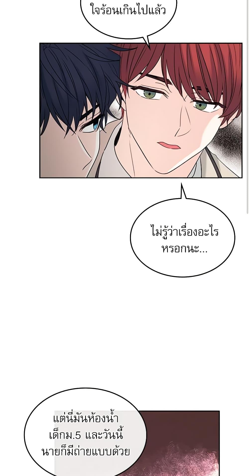 Manga-lc-com อ่านมังงะ อ่านการ์ตูน ออนไลน์ ฟรี My Life as an Internet Novel ตอนที่ 1 2 3 4 5 6 7 8 9 10 11 12 13 14 ฟรี ไม่มีโฆษณา Manga-lc - อ่าน มังงะ อ่าน การ์ตูน ออนไลน์ อ่านมังงะ ฟรี