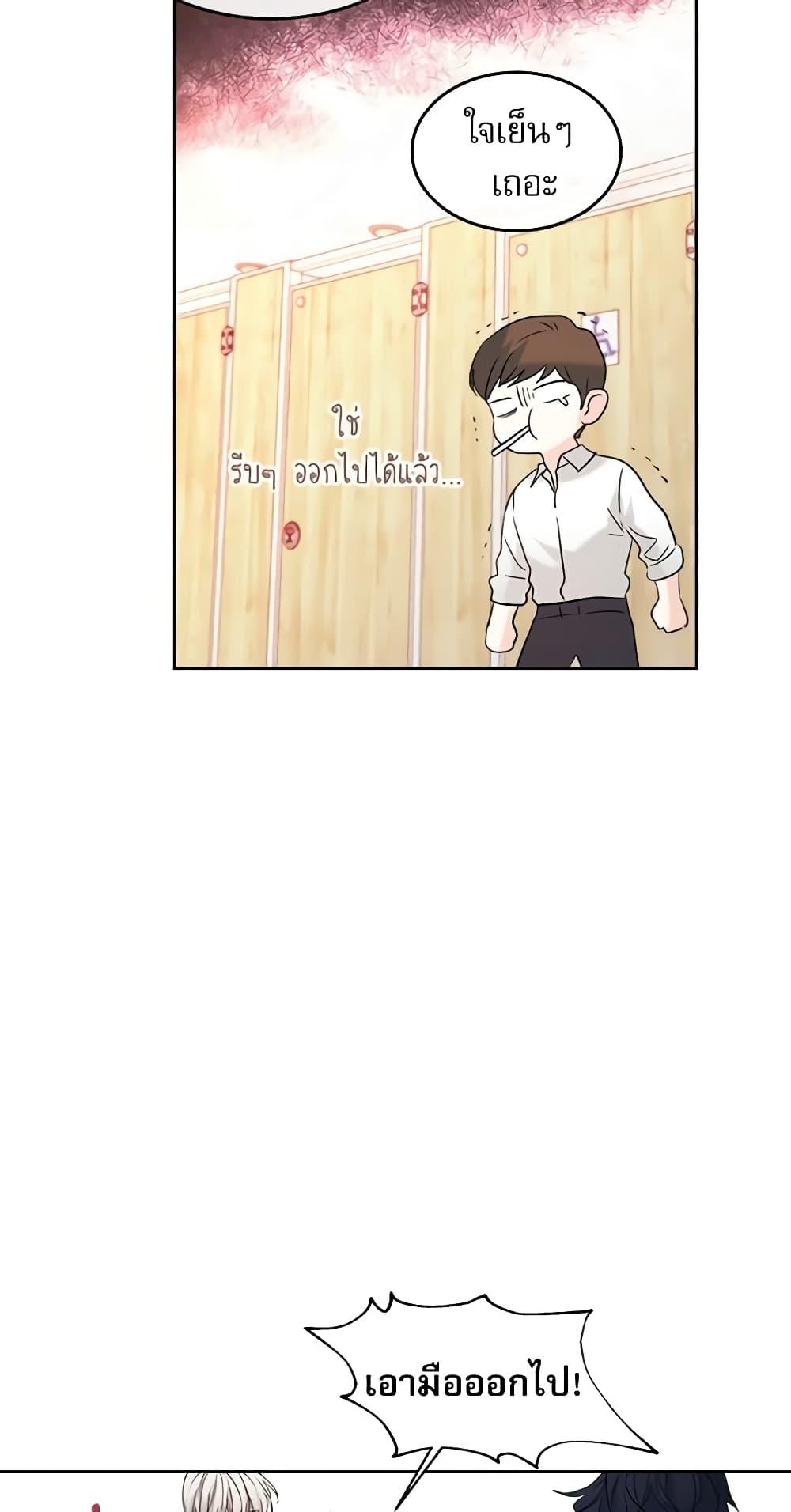 Manga-lc-com อ่านมังงะ อ่านการ์ตูน ออนไลน์ ฟรี My Life as an Internet Novel ตอนที่ 1 2 3 4 5 6 7 8 9 10 11 12 13 14 ฟรี ไม่มีโฆษณา Manga-lc - อ่าน มังงะ อ่าน การ์ตูน ออนไลน์ อ่านมังงะ ฟรี
