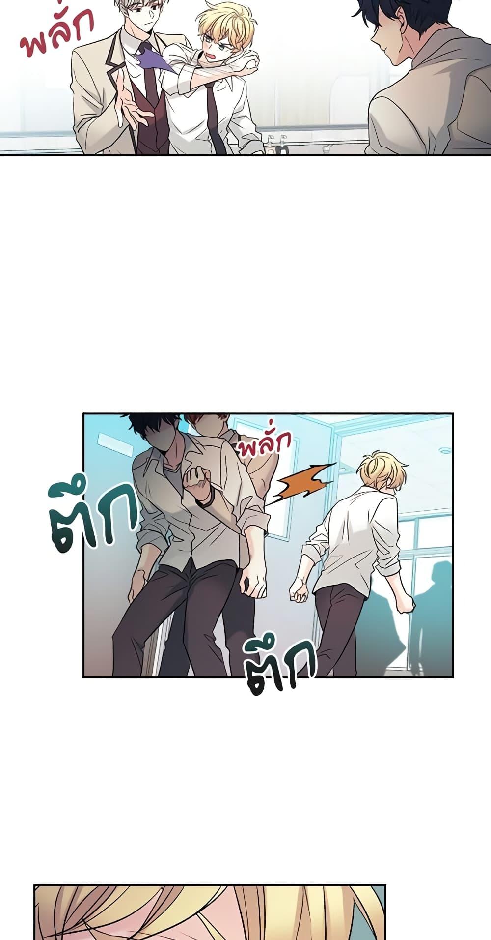 Manga-lc-com อ่านมังงะ อ่านการ์ตูน ออนไลน์ ฟรี My Life as an Internet Novel ตอนที่ 1 2 3 4 5 6 7 8 9 10 11 12 13 14 ฟรี ไม่มีโฆษณา Manga-lc - อ่าน มังงะ อ่าน การ์ตูน ออนไลน์ อ่านมังงะ ฟรี