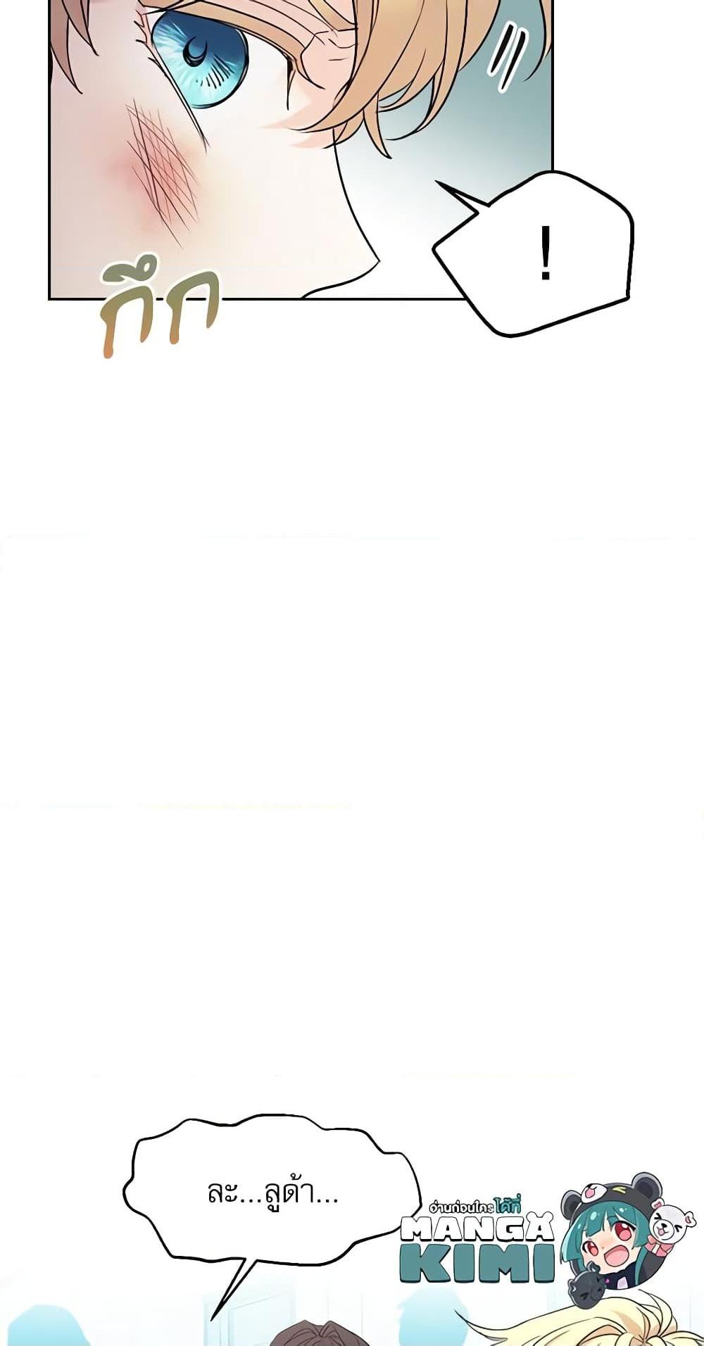 Manga-lc-com อ่านมังงะ อ่านการ์ตูน ออนไลน์ ฟรี My Life as an Internet Novel ตอนที่ 1 2 3 4 5 6 7 8 9 10 11 12 13 14 ฟรี ไม่มีโฆษณา Manga-lc - อ่าน มังงะ อ่าน การ์ตูน ออนไลน์ อ่านมังงะ ฟรี