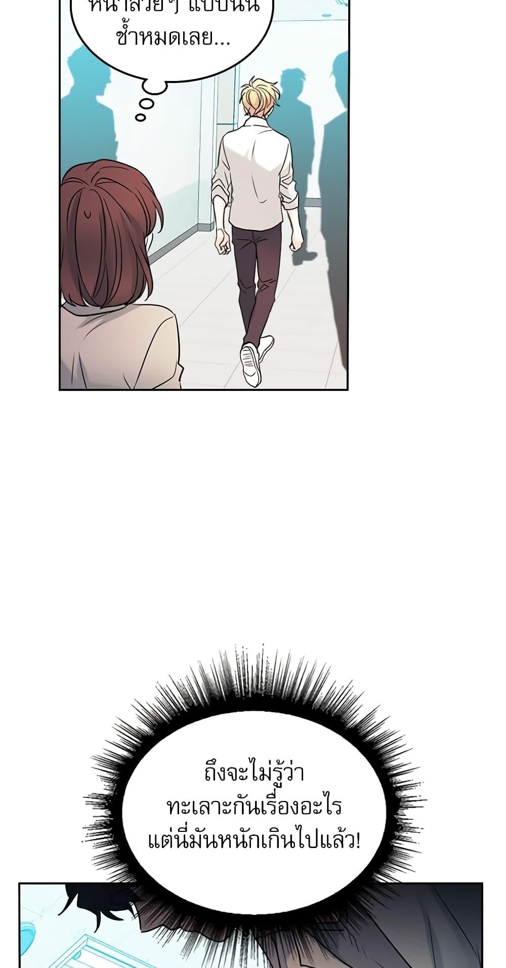 Manga-lc-com อ่านมังงะ อ่านการ์ตูน ออนไลน์ ฟรี My Life as an Internet Novel ตอนที่ 1 2 3 4 5 6 7 8 9 10 11 12 13 14 ฟรี ไม่มีโฆษณา Manga-lc - อ่าน มังงะ อ่าน การ์ตูน ออนไลน์ อ่านมังงะ ฟรี