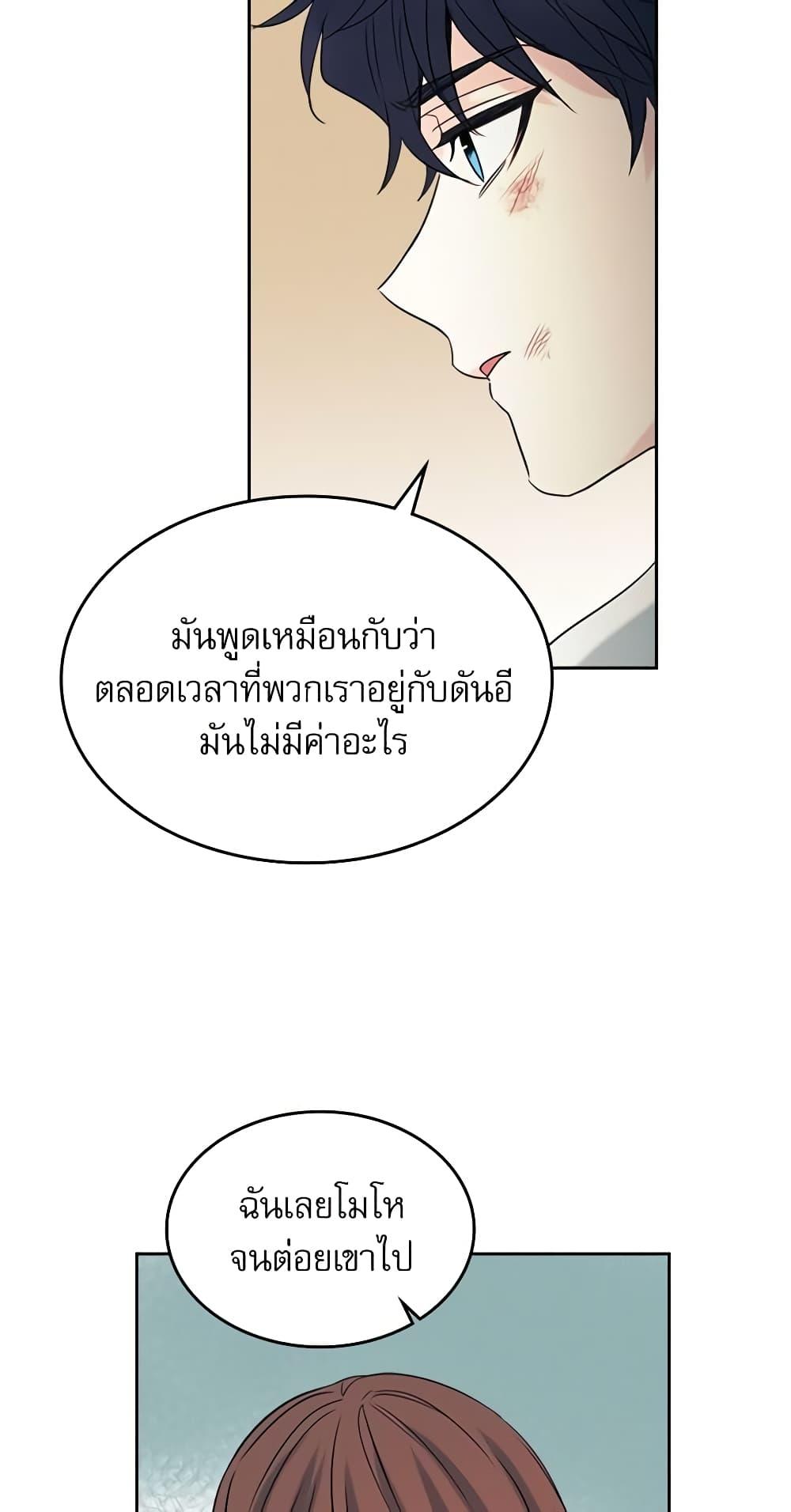 Manga-lc-com อ่านมังงะ อ่านการ์ตูน ออนไลน์ ฟรี My Life as an Internet Novel ตอนที่ 1 2 3 4 5 6 7 8 9 10 11 12 13 14 ฟรี ไม่มีโฆษณา Manga-lc - อ่าน มังงะ อ่าน การ์ตูน ออนไลน์ อ่านมังงะ ฟรี