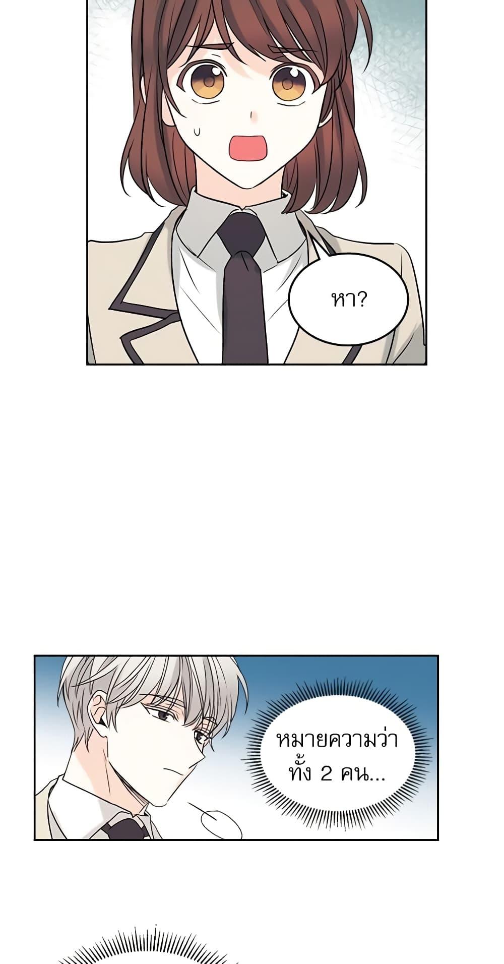 Manga-lc-com อ่านมังงะ อ่านการ์ตูน ออนไลน์ ฟรี My Life as an Internet Novel ตอนที่ 1 2 3 4 5 6 7 8 9 10 11 12 13 14 ฟรี ไม่มีโฆษณา Manga-lc - อ่าน มังงะ อ่าน การ์ตูน ออนไลน์ อ่านมังงะ ฟรี