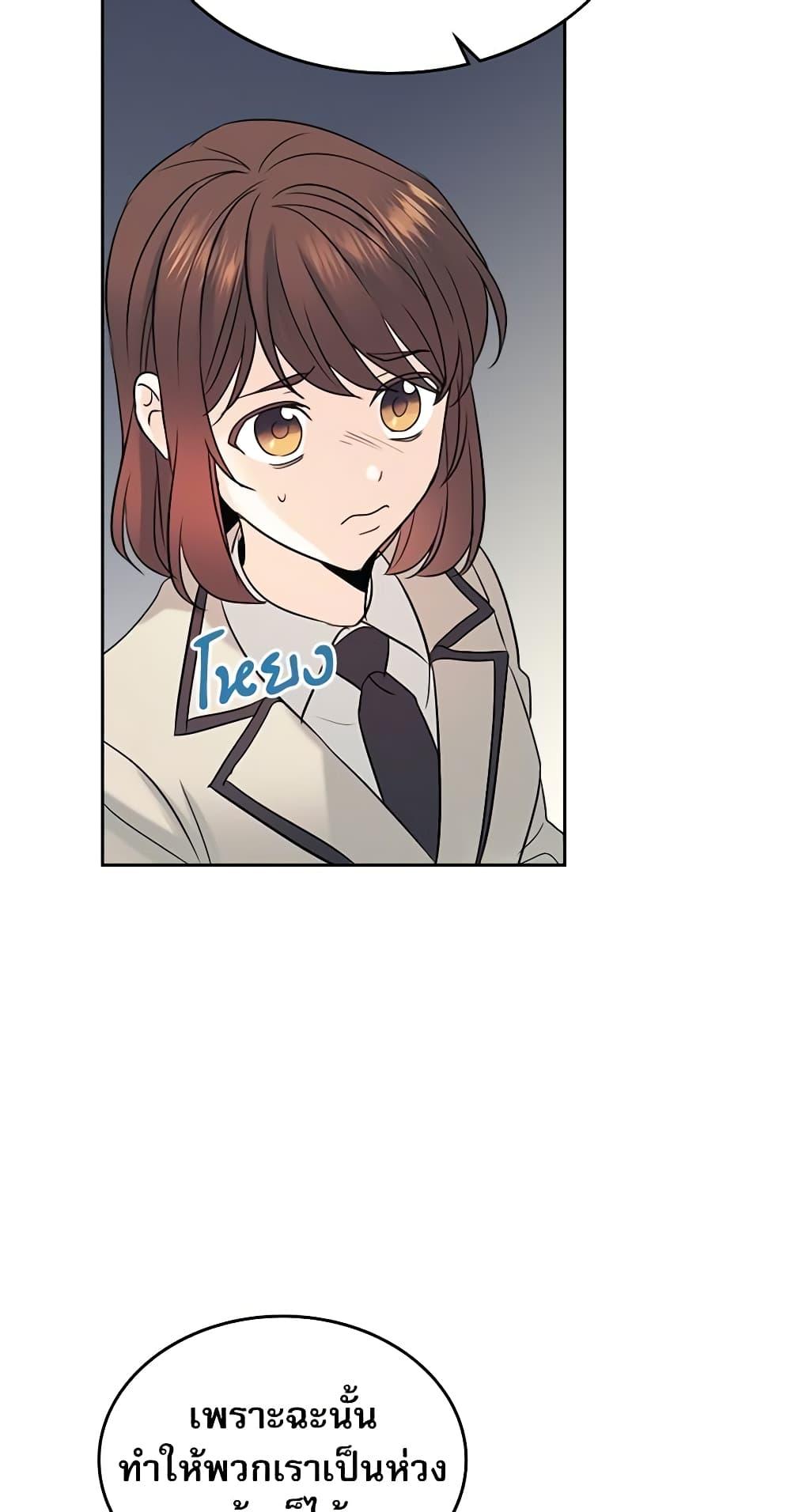 Manga-lc-com อ่านมังงะ อ่านการ์ตูน ออนไลน์ ฟรี My Life as an Internet Novel ตอนที่ 1 2 3 4 5 6 7 8 9 10 11 12 13 14 ฟรี ไม่มีโฆษณา Manga-lc - อ่าน มังงะ อ่าน การ์ตูน ออนไลน์ อ่านมังงะ ฟรี