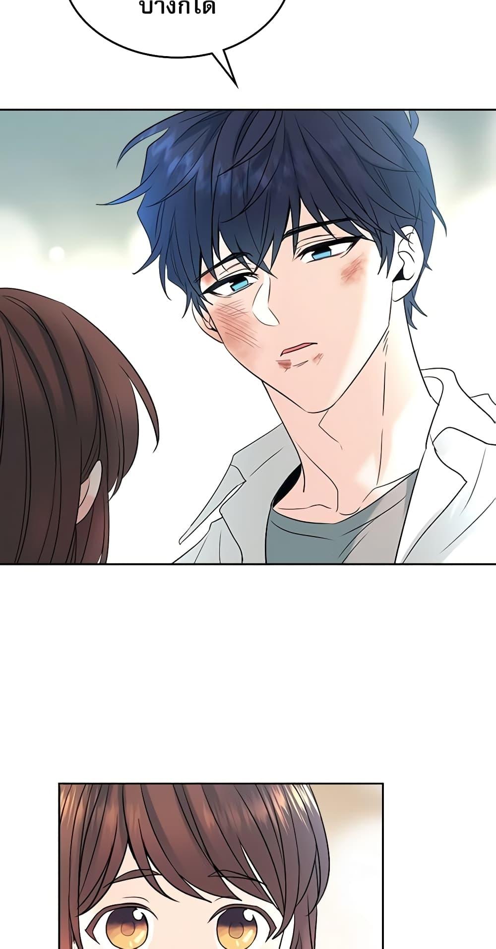Manga-lc-com อ่านมังงะ อ่านการ์ตูน ออนไลน์ ฟรี My Life as an Internet Novel ตอนที่ 1 2 3 4 5 6 7 8 9 10 11 12 13 14 ฟรี ไม่มีโฆษณา Manga-lc - อ่าน มังงะ อ่าน การ์ตูน ออนไลน์ อ่านมังงะ ฟรี