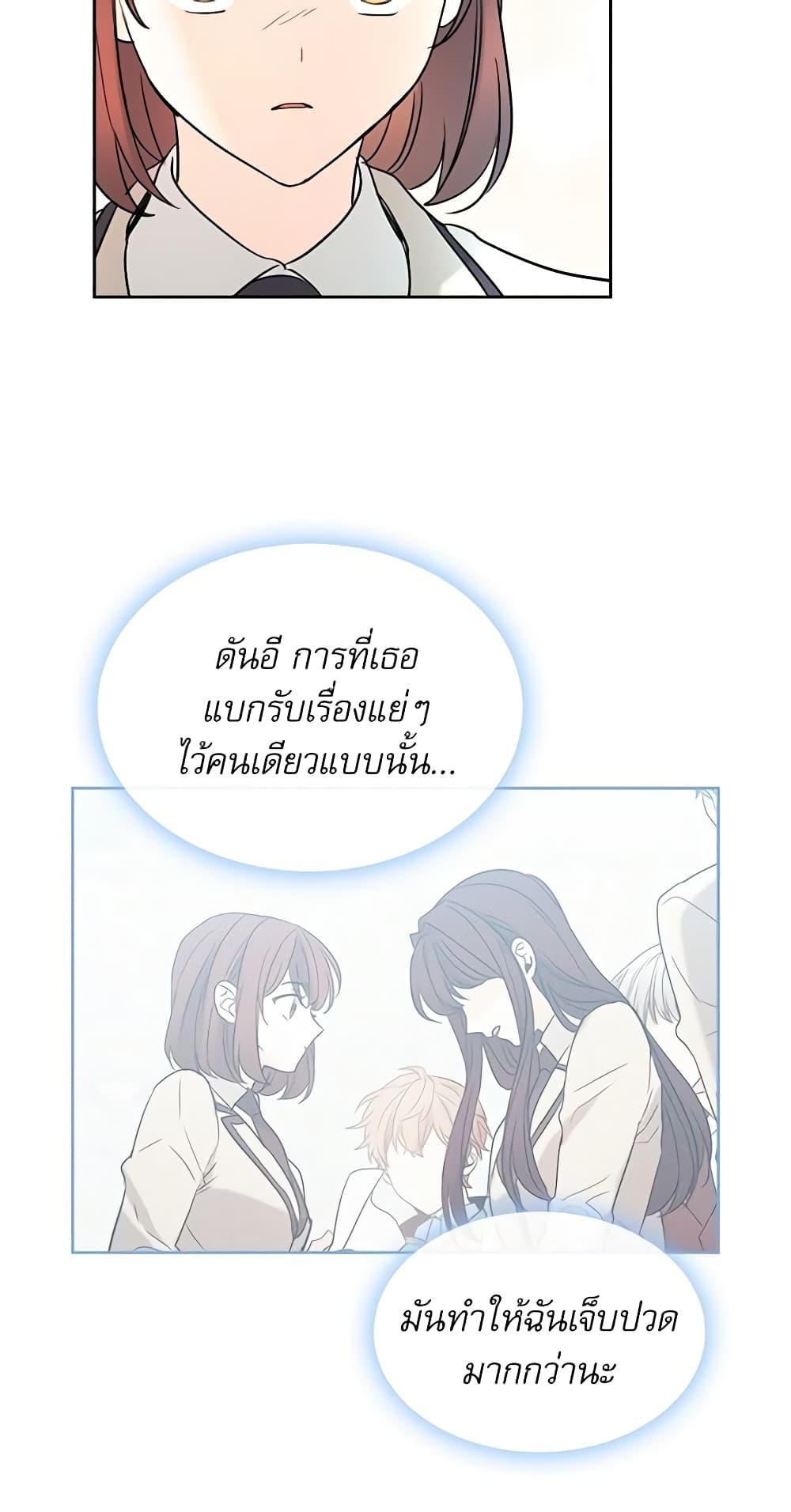 Manga-lc-com อ่านมังงะ อ่านการ์ตูน ออนไลน์ ฟรี My Life as an Internet Novel ตอนที่ 1 2 3 4 5 6 7 8 9 10 11 12 13 14 ฟรี ไม่มีโฆษณา Manga-lc - อ่าน มังงะ อ่าน การ์ตูน ออนไลน์ อ่านมังงะ ฟรี