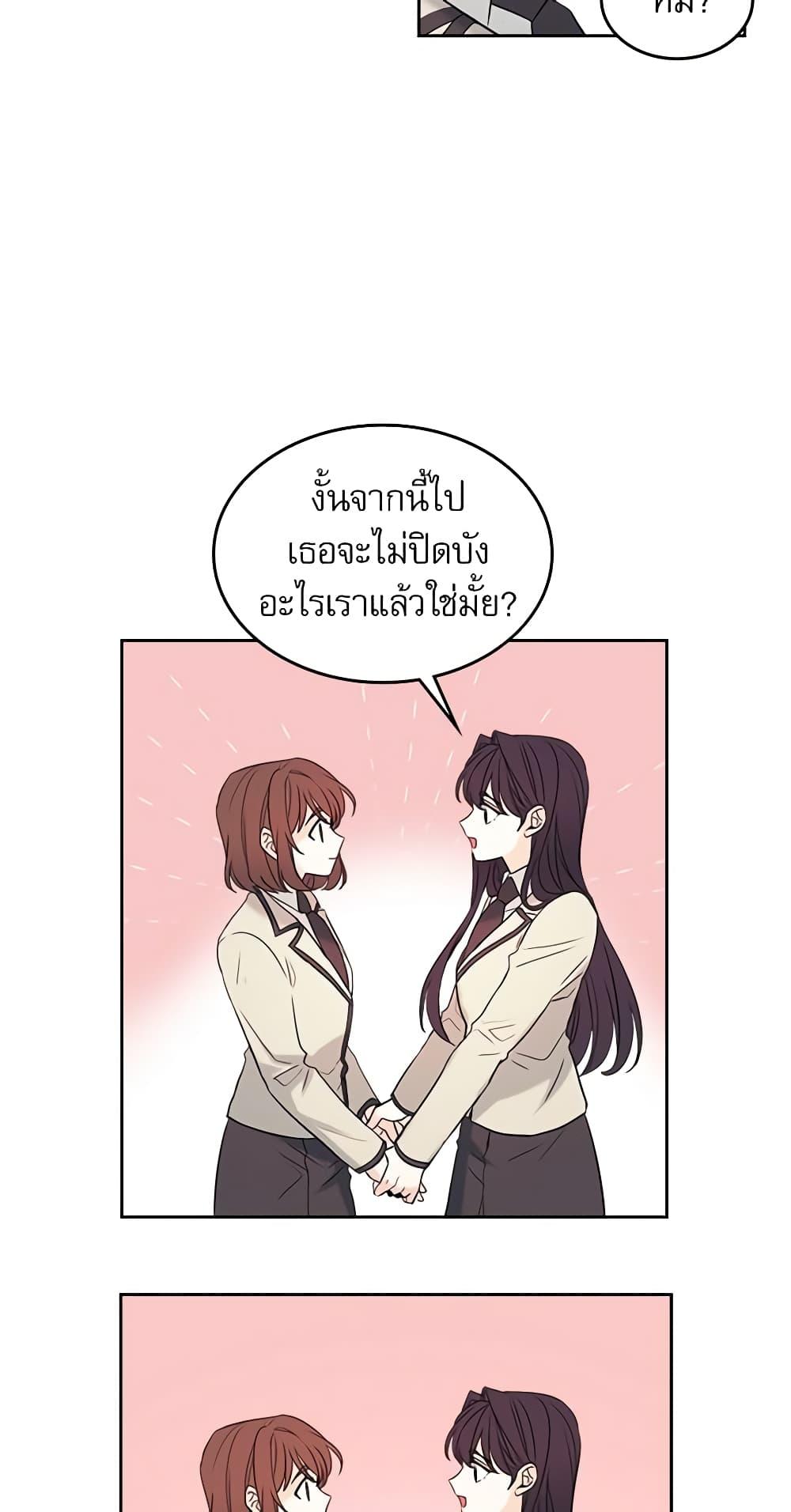 Manga-lc-com อ่านมังงะ อ่านการ์ตูน ออนไลน์ ฟรี My Life as an Internet Novel ตอนที่ 1 2 3 4 5 6 7 8 9 10 11 12 13 14 ฟรี ไม่มีโฆษณา Manga-lc - อ่าน มังงะ อ่าน การ์ตูน ออนไลน์ อ่านมังงะ ฟรี