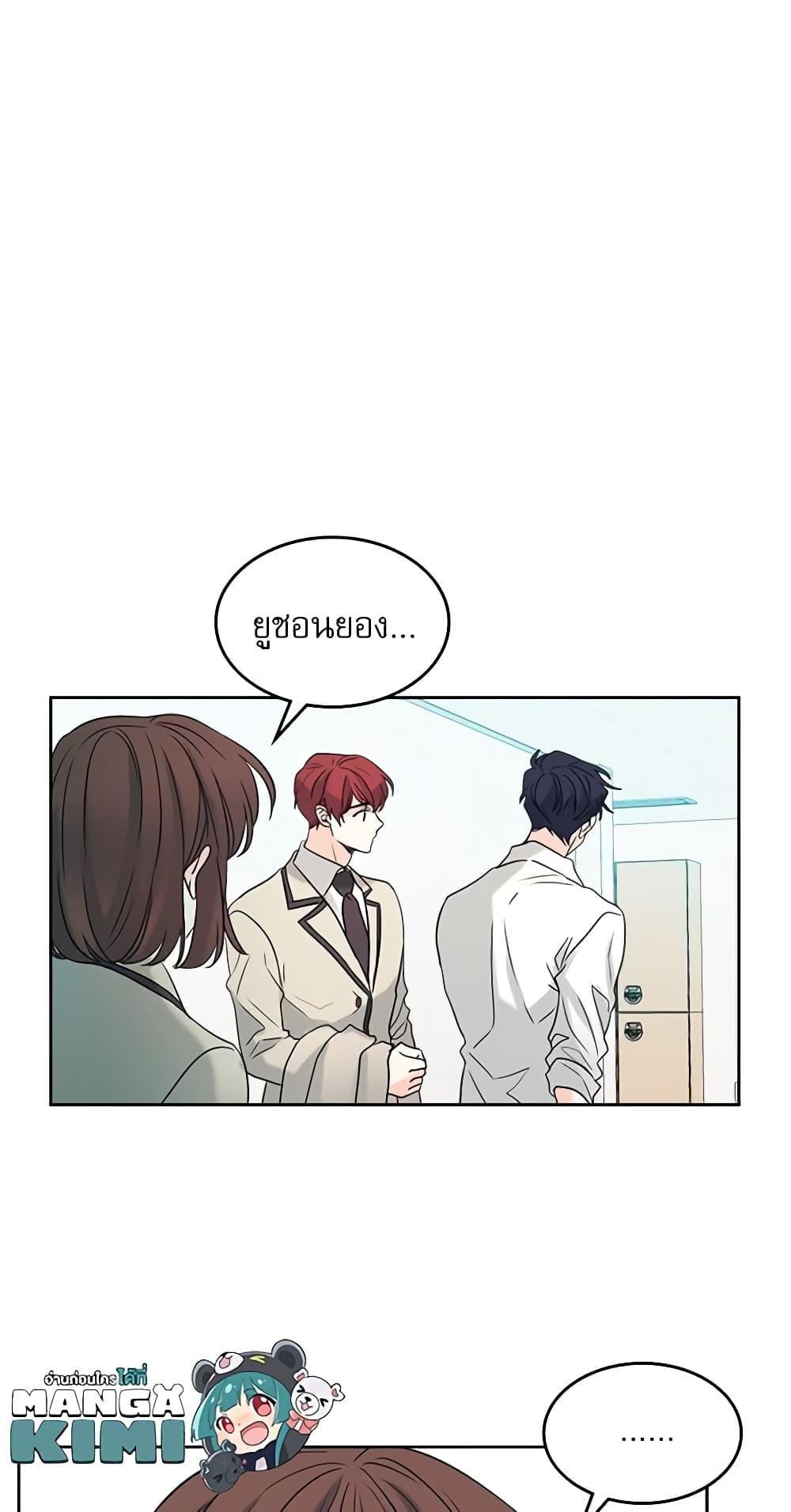 Manga-lc-com อ่านมังงะ อ่านการ์ตูน ออนไลน์ ฟรี My Life as an Internet Novel ตอนที่ 1 2 3 4 5 6 7 8 9 10 11 12 13 14 ฟรี ไม่มีโฆษณา Manga-lc - อ่าน มังงะ อ่าน การ์ตูน ออนไลน์ อ่านมังงะ ฟรี