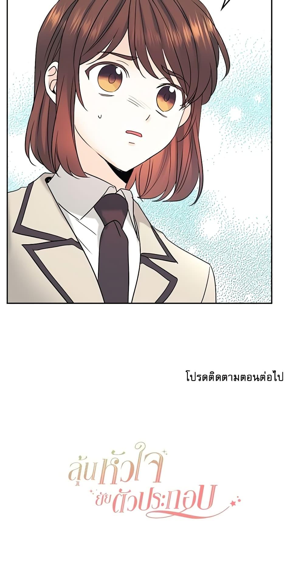 Manga-lc-com อ่านมังงะ อ่านการ์ตูน ออนไลน์ ฟรี My Life as an Internet Novel ตอนที่ 1 2 3 4 5 6 7 8 9 10 11 12 13 14 ฟรี ไม่มีโฆษณา Manga-lc - อ่าน มังงะ อ่าน การ์ตูน ออนไลน์ อ่านมังงะ ฟรี