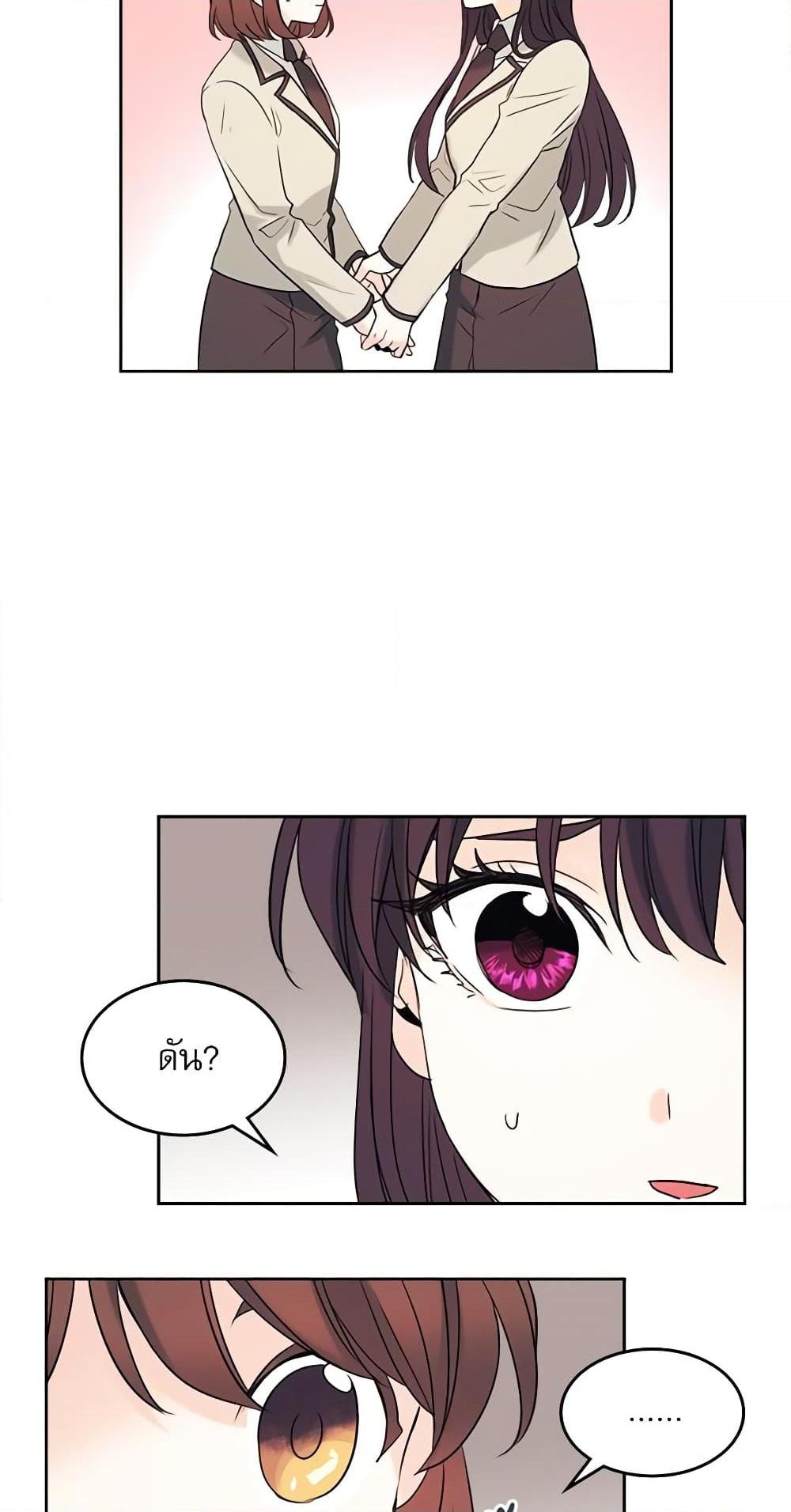 Manga-lc-com อ่านมังงะ อ่านการ์ตูน ออนไลน์ ฟรี My Life as an Internet Novel ตอนที่ 1 2 3 4 5 6 7 8 9 10 11 12 13 14 ฟรี ไม่มีโฆษณา Manga-lc - อ่าน มังงะ อ่าน การ์ตูน ออนไลน์ อ่านมังงะ ฟรี