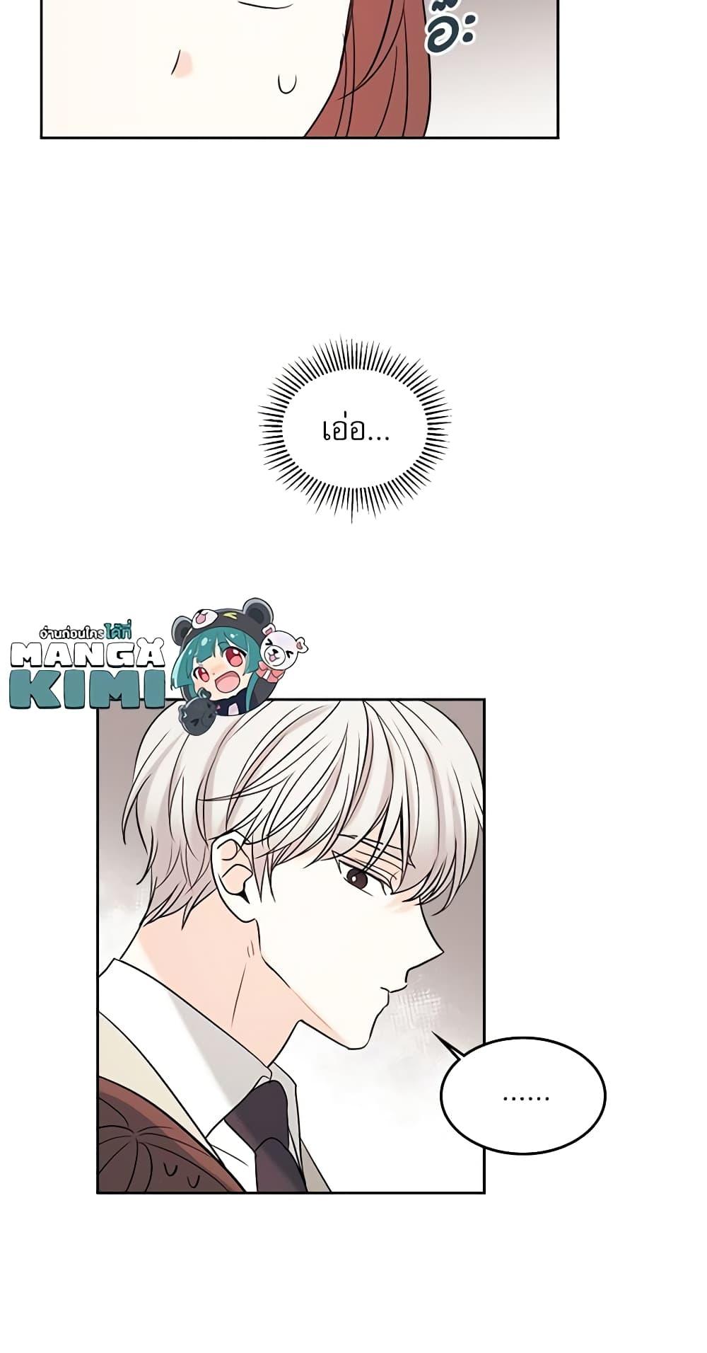 Manga-lc-com อ่านมังงะ อ่านการ์ตูน ออนไลน์ ฟรี My Life as an Internet Novel ตอนที่ 1 2 3 4 5 6 7 8 9 10 11 12 13 14 ฟรี ไม่มีโฆษณา Manga-lc - อ่าน มังงะ อ่าน การ์ตูน ออนไลน์ อ่านมังงะ ฟรี