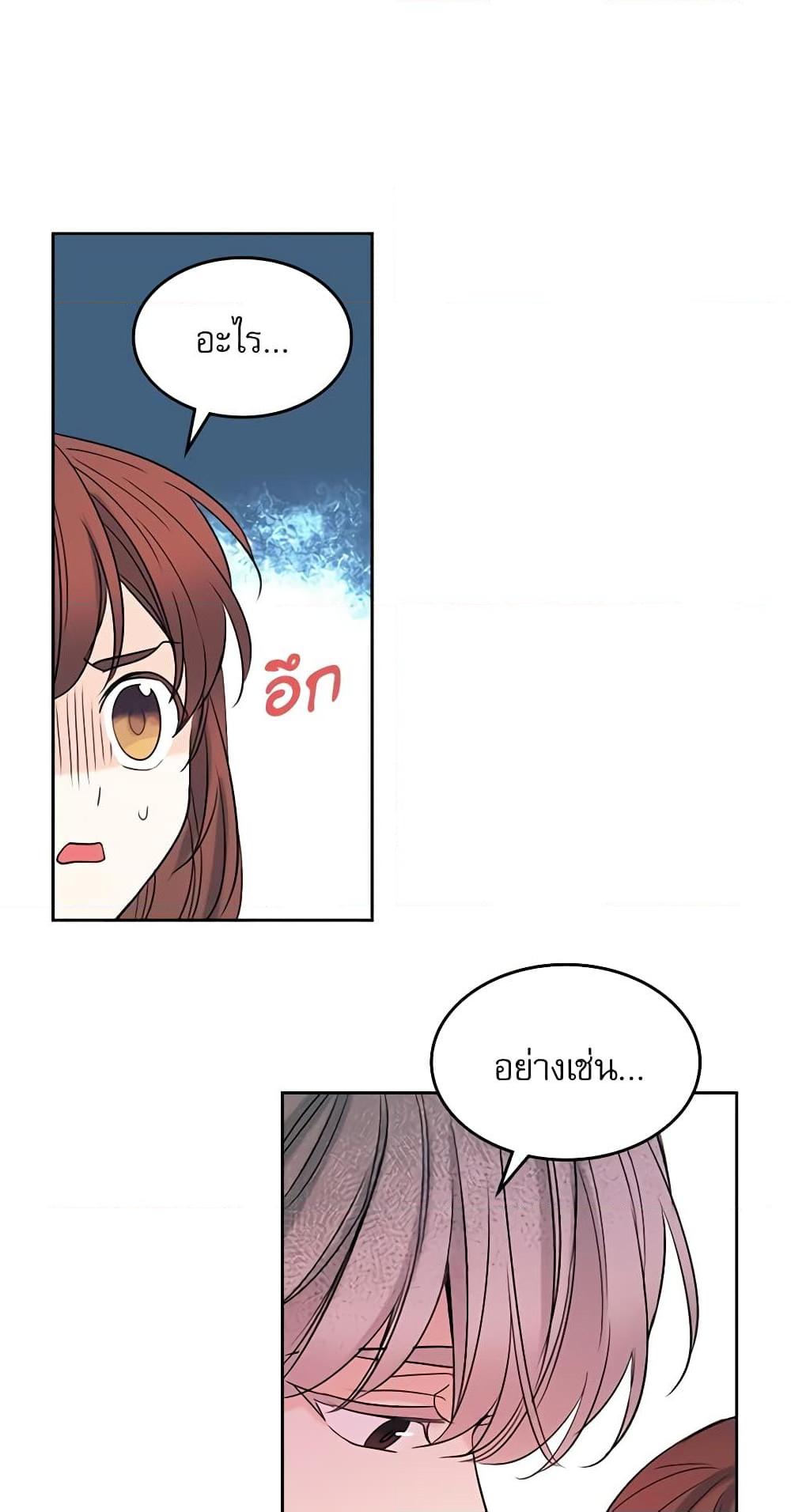Manga-lc-com อ่านมังงะ อ่านการ์ตูน ออนไลน์ ฟรี My Life as an Internet Novel ตอนที่ 1 2 3 4 5 6 7 8 9 10 11 12 13 14 ฟรี ไม่มีโฆษณา Manga-lc - อ่าน มังงะ อ่าน การ์ตูน ออนไลน์ อ่านมังงะ ฟรี