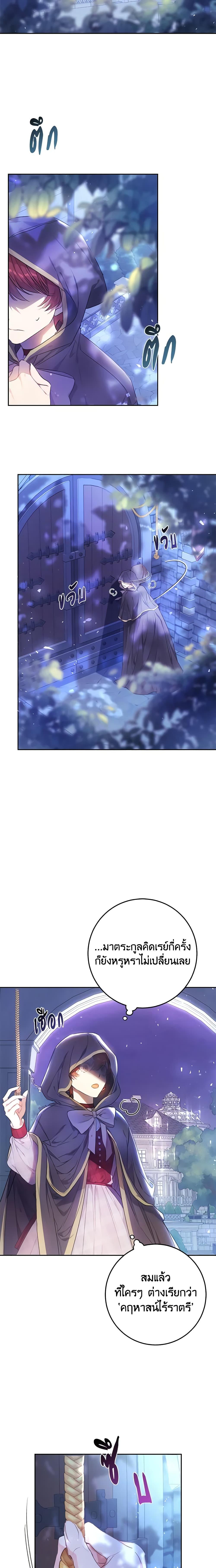 Manga-lc-com อ่านมังงะ อ่านการ์ตูน ออนไลน์ ฟรี The Villainess Is A Marionette ตอนที่ 1 2 3 4 5 6 7 8 9 10 11 12 13 14 ฟรี ไม่มีโฆษณา Manga-lc - อ่าน มังงะ อ่าน การ์ตูน ออนไลน์ อ่านมังงะ ฟรี