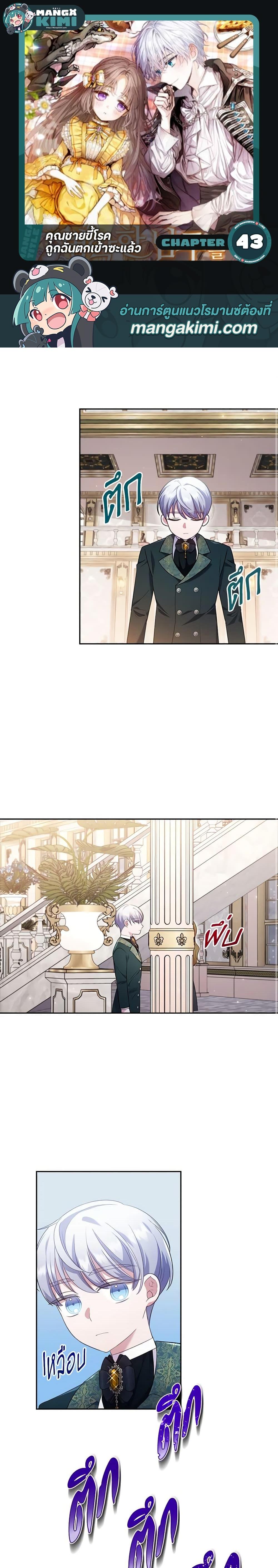 Manga-lc-com อ่านมังงะ อ่านการ์ตูน ออนไลน์ ฟรี I Was Seduced by the Sick Male Lead ตอนที่ 1 2 3 4 5 6 7 8 9 10 11 12 13 14 ฟรี ไม่มีโฆษณา Manga-lc - อ่าน มังงะ อ่าน การ์ตูน ออนไลน์ อ่านมังงะ ฟรี