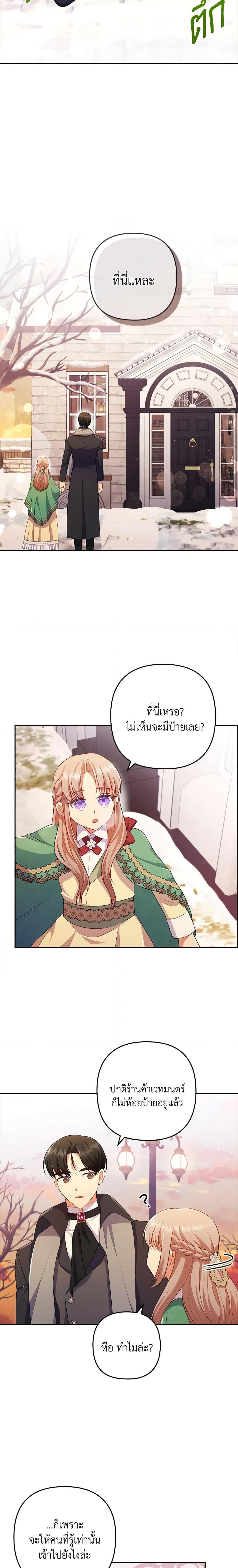 Manga-lc-com อ่านมังงะ อ่านการ์ตูน ออนไลน์ ฟรี I Was Seduced by the Sick Male Lead ตอนที่ 1 2 3 4 5 6 7 8 9 10 11 12 13 14 ฟรี ไม่มีโฆษณา Manga-lc - อ่าน มังงะ อ่าน การ์ตูน ออนไลน์ อ่านมังงะ ฟรี