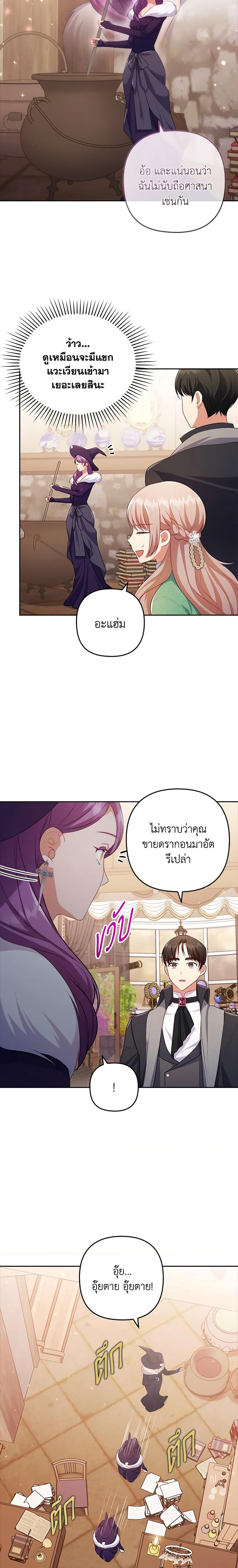 Manga-lc-com อ่านมังงะ อ่านการ์ตูน ออนไลน์ ฟรี I Was Seduced by the Sick Male Lead ตอนที่ 1 2 3 4 5 6 7 8 9 10 11 12 13 14 ฟรี ไม่มีโฆษณา Manga-lc - อ่าน มังงะ อ่าน การ์ตูน ออนไลน์ อ่านมังงะ ฟรี