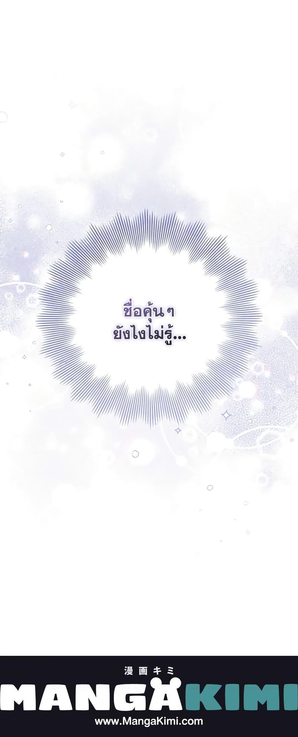 Manga-lc-com อ่านมังงะ อ่านการ์ตูน ออนไลน์ ฟรี I Was Seduced by the Sick Male Lead ตอนที่ 1 2 3 4 5 6 7 8 9 10 11 12 13 14 ฟรี ไม่มีโฆษณา Manga-lc - อ่าน มังงะ อ่าน การ์ตูน ออนไลน์ อ่านมังงะ ฟรี