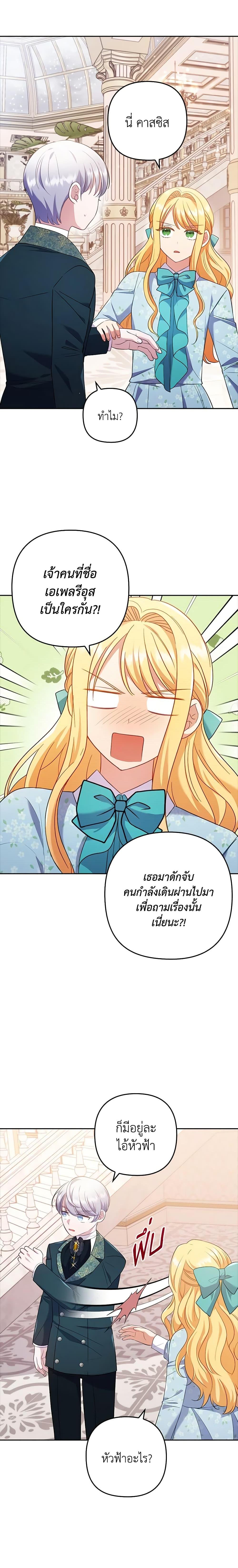 Manga-lc-com อ่านมังงะ อ่านการ์ตูน ออนไลน์ ฟรี I Was Seduced by the Sick Male Lead ตอนที่ 1 2 3 4 5 6 7 8 9 10 11 12 13 14 ฟรี ไม่มีโฆษณา Manga-lc - อ่าน มังงะ อ่าน การ์ตูน ออนไลน์ อ่านมังงะ ฟรี