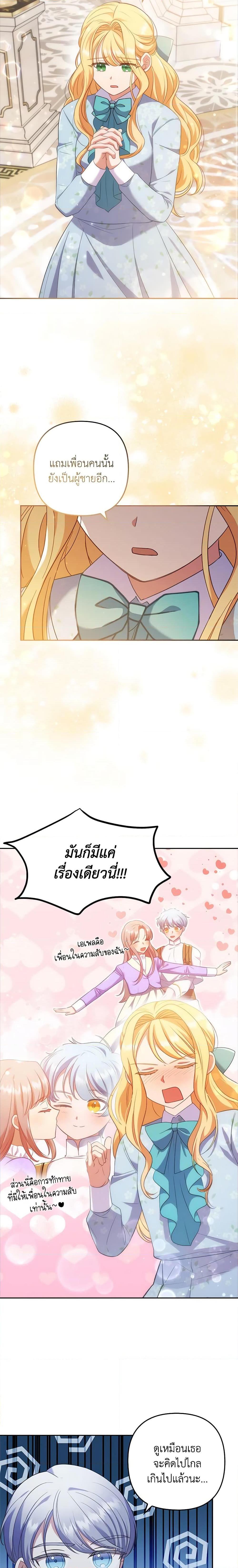 Manga-lc-com อ่านมังงะ อ่านการ์ตูน ออนไลน์ ฟรี I Was Seduced by the Sick Male Lead ตอนที่ 1 2 3 4 5 6 7 8 9 10 11 12 13 14 ฟรี ไม่มีโฆษณา Manga-lc - อ่าน มังงะ อ่าน การ์ตูน ออนไลน์ อ่านมังงะ ฟรี