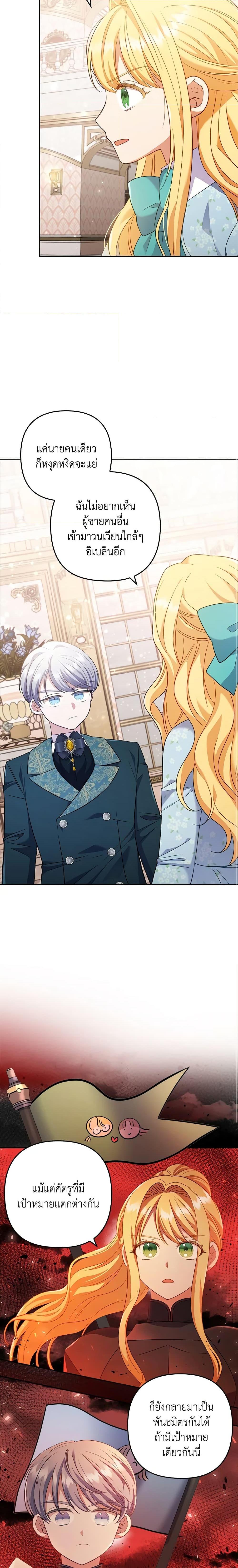 Manga-lc-com อ่านมังงะ อ่านการ์ตูน ออนไลน์ ฟรี I Was Seduced by the Sick Male Lead ตอนที่ 1 2 3 4 5 6 7 8 9 10 11 12 13 14 ฟรี ไม่มีโฆษณา Manga-lc - อ่าน มังงะ อ่าน การ์ตูน ออนไลน์ อ่านมังงะ ฟรี