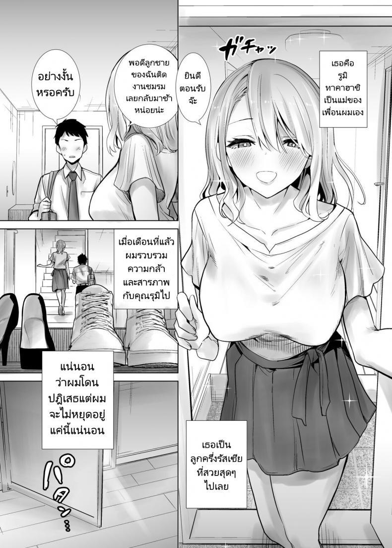 Doujin-Lc- อ่าน โดจิน มังฮวา เกาหลี ญี่ปุ่น จีน แปลไทย เพื่อนเเม่เเสนสวย [RK-2] Tomodachi no Mama ga Boku no Dekachin Ikimakutta Onsen Ryokou The Hotspring Trip Where My Mother's Friend Was All Over My Big Dick ตอนที่ 1 2 3 4 5 6 7 8 9 10 11 12 13 14 ฟรี ไม่มีโฆษณา อ่าน โดจิน Manhwa เกาหลี ญี่ปุ่น จีน เรามีครบ คัดมาให้เน้นๆ โดจิน 18+ รับประกันความฟินโดย  Doujin Lc