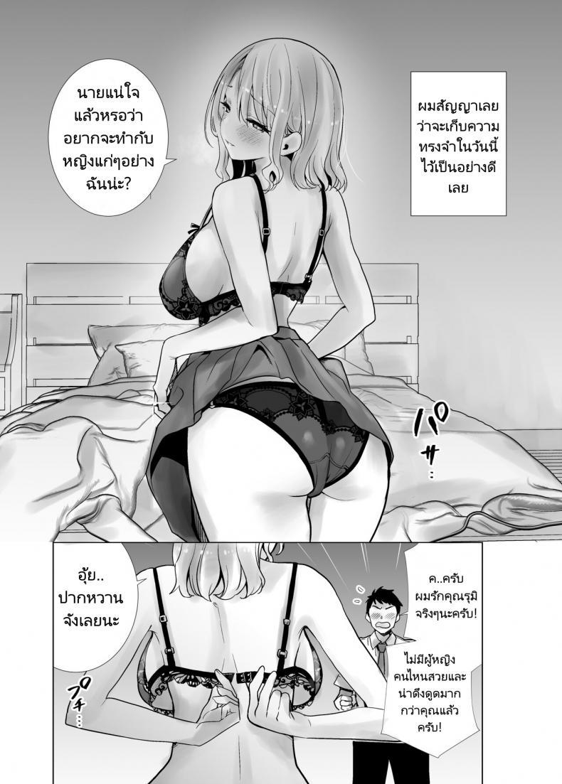 Doujin-Lc- อ่าน โดจิน มังฮวา เกาหลี ญี่ปุ่น จีน แปลไทย เพื่อนเเม่เเสนสวย [RK-2] Tomodachi no Mama ga Boku no Dekachin Ikimakutta Onsen Ryokou The Hotspring Trip Where My Mother's Friend Was All Over My Big Dick ตอนที่ 1 2 3 4 5 6 7 8 9 10 11 12 13 14 ฟรี ไม่มีโฆษณา อ่าน โดจิน Manhwa เกาหลี ญี่ปุ่น จีน เรามีครบ คัดมาให้เน้นๆ โดจิน 18+ รับประกันความฟินโดย  Doujin Lc