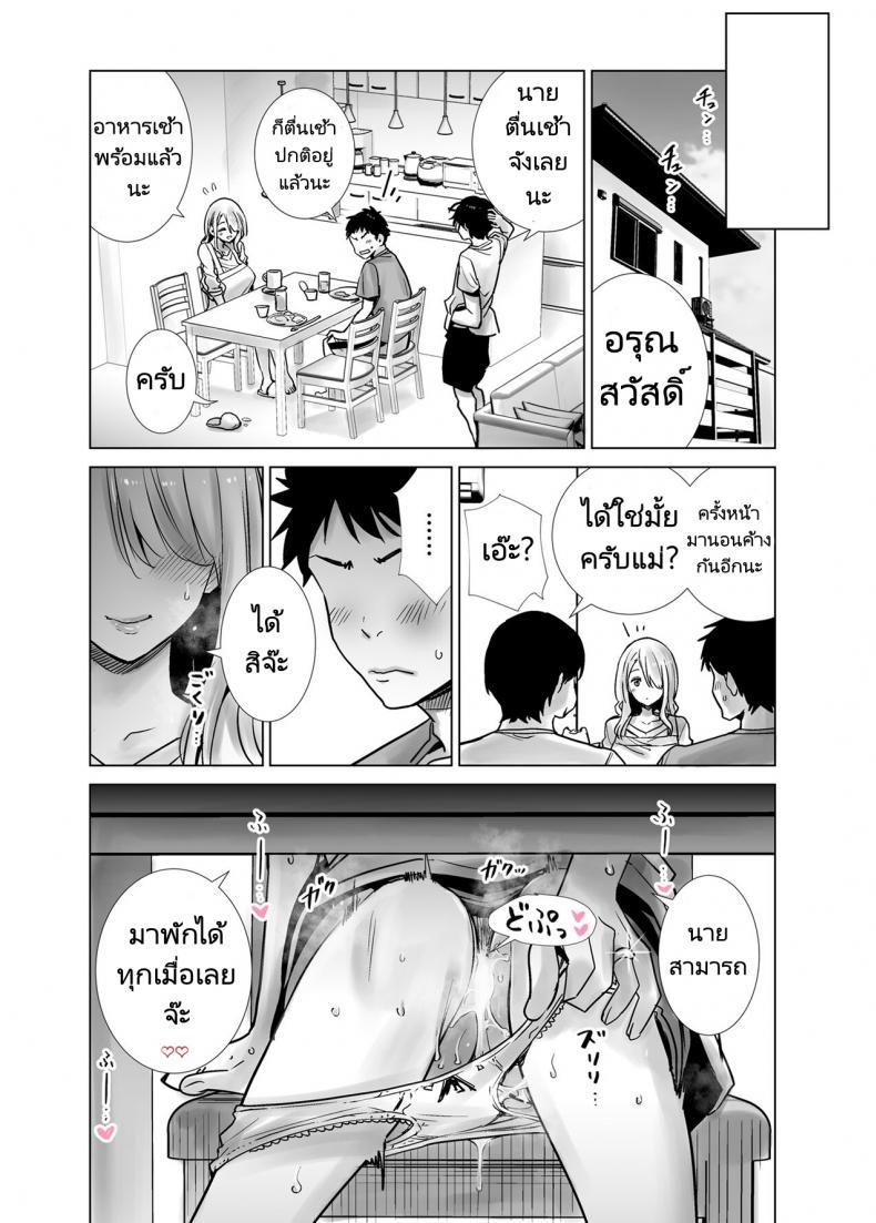 Doujin-Lc- อ่าน โดจิน มังฮวา เกาหลี ญี่ปุ่น จีน แปลไทย เพื่อนเเม่เเสนสวย [RK-2] Tomodachi no Mama ga Boku no Dekachin Ikimakutta Onsen Ryokou The Hotspring Trip Where My Mother's Friend Was All Over My Big Dick ตอนที่ 1 2 3 4 5 6 7 8 9 10 11 12 13 14 ฟรี ไม่มีโฆษณา อ่าน โดจิน Manhwa เกาหลี ญี่ปุ่น จีน เรามีครบ คัดมาให้เน้นๆ โดจิน 18+ รับประกันความฟินโดย  Doujin Lc