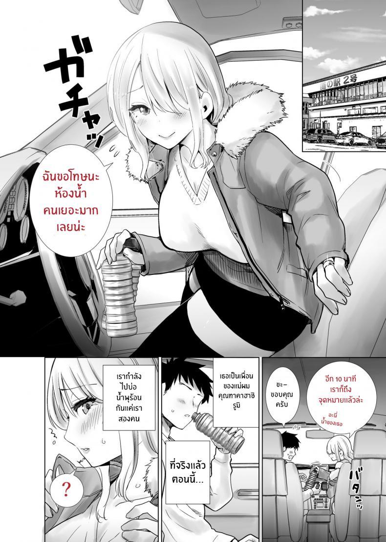 Doujin-Lc- อ่าน โดจิน มังฮวา เกาหลี ญี่ปุ่น จีน แปลไทย เพื่อนเเม่เเสนสวย [RK-2] Tomodachi no Mama ga Boku no Dekachin Ikimakutta Onsen Ryokou The Hotspring Trip Where My Mother's Friend Was All Over My Big Dick ตอนที่ 1 2 3 4 5 6 7 8 9 10 11 12 13 14 ฟรี ไม่มีโฆษณา อ่าน โดจิน Manhwa เกาหลี ญี่ปุ่น จีน เรามีครบ คัดมาให้เน้นๆ โดจิน 18+ รับประกันความฟินโดย  Doujin Lc