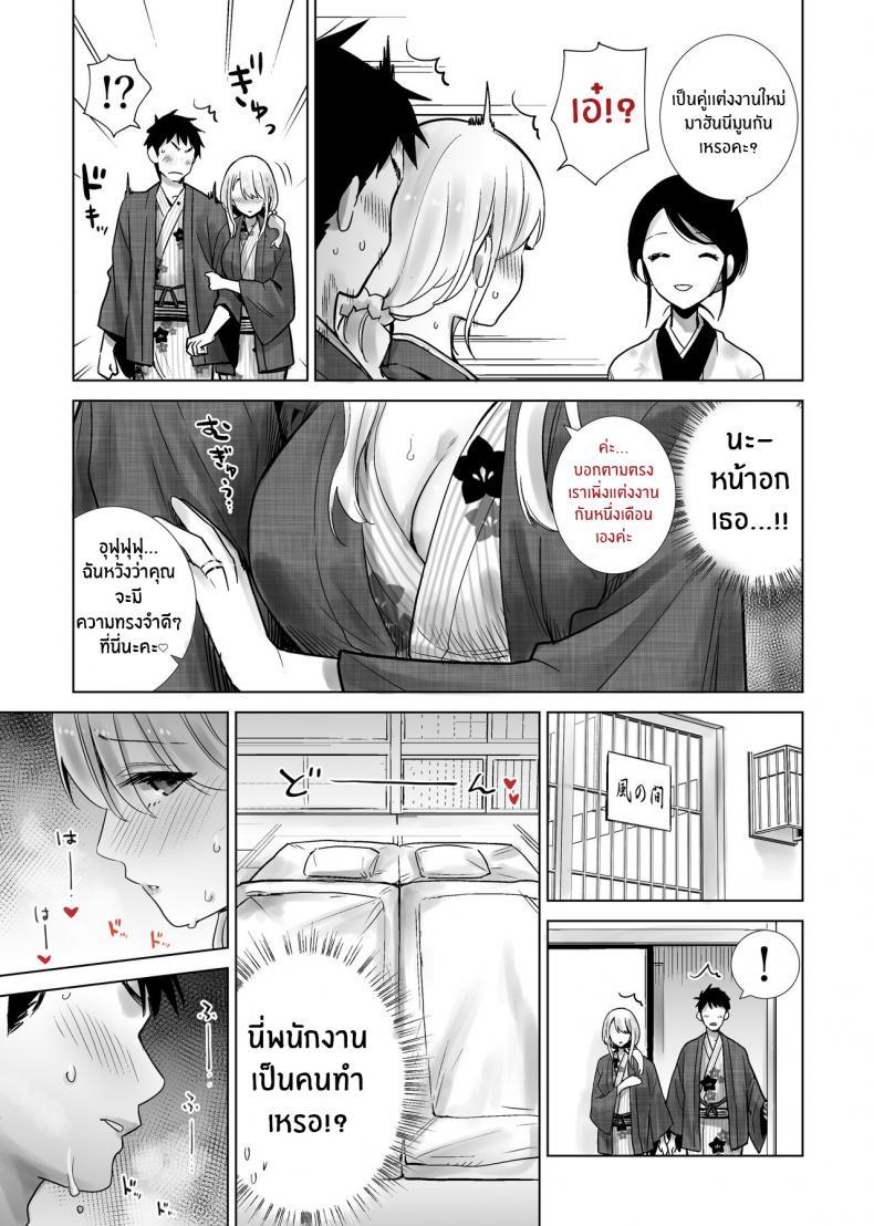 Doujin-Lc- อ่าน โดจิน มังฮวา เกาหลี ญี่ปุ่น จีน แปลไทย เพื่อนเเม่เเสนสวย [RK-2] Tomodachi no Mama ga Boku no Dekachin Ikimakutta Onsen Ryokou The Hotspring Trip Where My Mother's Friend Was All Over My Big Dick ตอนที่ 1 2 3 4 5 6 7 8 9 10 11 12 13 14 ฟรี ไม่มีโฆษณา อ่าน โดจิน Manhwa เกาหลี ญี่ปุ่น จีน เรามีครบ คัดมาให้เน้นๆ โดจิน 18+ รับประกันความฟินโดย  Doujin Lc