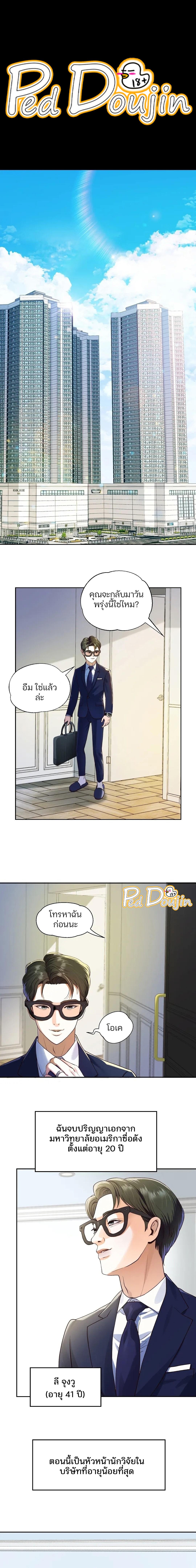 Doujin-Lc- อ่าน โดจิน มังฮวา เกาหลี ญี่ปุ่น จีน แปลไทย Reborn with Big Rizz Energy ตอนที่ 1 2 3 4 5 6 7 8 9 10 11 12 13 14 ฟรี ไม่มีโฆษณา อ่าน โดจิน Manhwa เกาหลี ญี่ปุ่น จีน เรามีครบ คัดมาให้เน้นๆ โดจิน 18+ รับประกันความฟินโดย  Doujin Lc