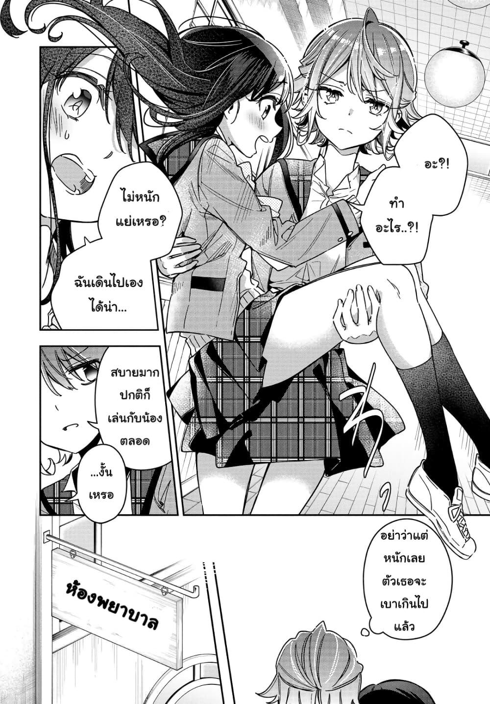 Manga-lc-com อ่านมังงะ อ่านการ์ตูน ออนไลน์ ฟรี Anemone is in Heat ตอนที่ 1 2 3 4 5 6 7 8 9 10 11 12 13 14 ฟรี ไม่มีโฆษณา Manga-lc - อ่าน มังงะ อ่าน การ์ตูน ออนไลน์ อ่านมังงะ ฟรี