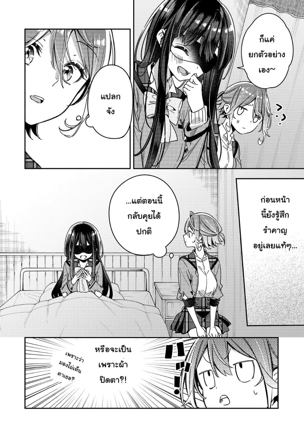 Manga-lc-com อ่านมังงะ อ่านการ์ตูน ออนไลน์ ฟรี Anemone is in Heat ตอนที่ 1 2 3 4 5 6 7 8 9 10 11 12 13 14 ฟรี ไม่มีโฆษณา Manga-lc - อ่าน มังงะ อ่าน การ์ตูน ออนไลน์ อ่านมังงะ ฟรี