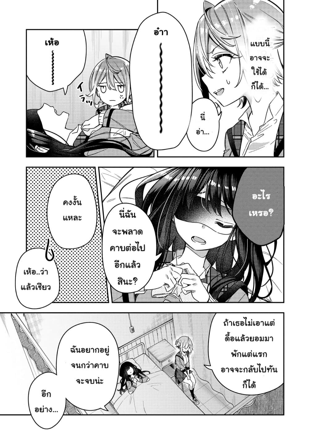 Manga-lc-com อ่านมังงะ อ่านการ์ตูน ออนไลน์ ฟรี Anemone is in Heat ตอนที่ 1 2 3 4 5 6 7 8 9 10 11 12 13 14 ฟรี ไม่มีโฆษณา Manga-lc - อ่าน มังงะ อ่าน การ์ตูน ออนไลน์ อ่านมังงะ ฟรี