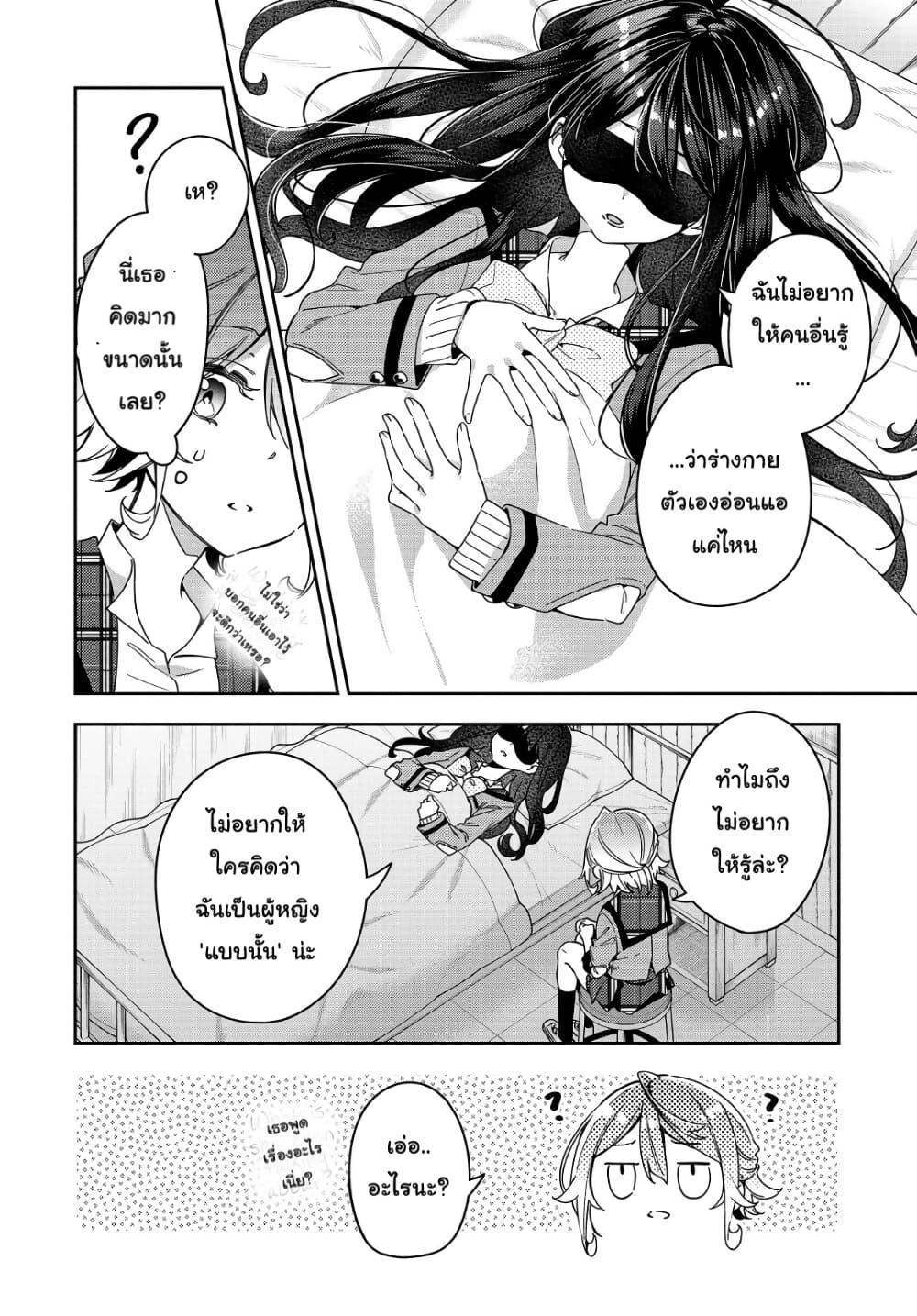 Manga-lc-com อ่านมังงะ อ่านการ์ตูน ออนไลน์ ฟรี Anemone is in Heat ตอนที่ 1 2 3 4 5 6 7 8 9 10 11 12 13 14 ฟรี ไม่มีโฆษณา Manga-lc - อ่าน มังงะ อ่าน การ์ตูน ออนไลน์ อ่านมังงะ ฟรี