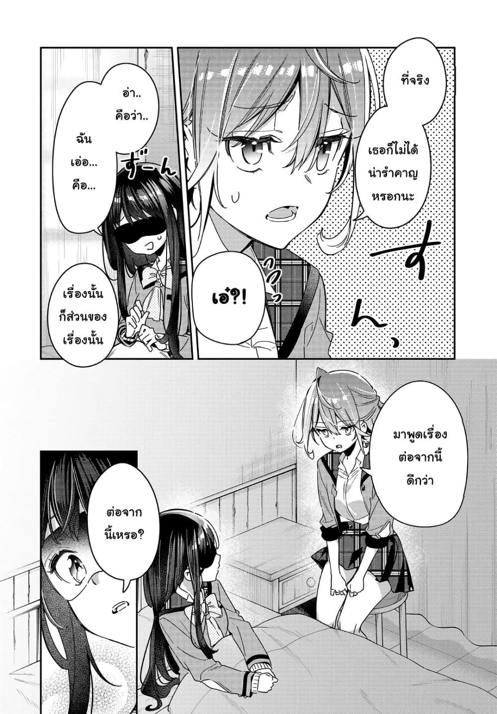 Manga-lc-com อ่านมังงะ อ่านการ์ตูน ออนไลน์ ฟรี Anemone is in Heat ตอนที่ 1 2 3 4 5 6 7 8 9 10 11 12 13 14 ฟรี ไม่มีโฆษณา Manga-lc - อ่าน มังงะ อ่าน การ์ตูน ออนไลน์ อ่านมังงะ ฟรี
