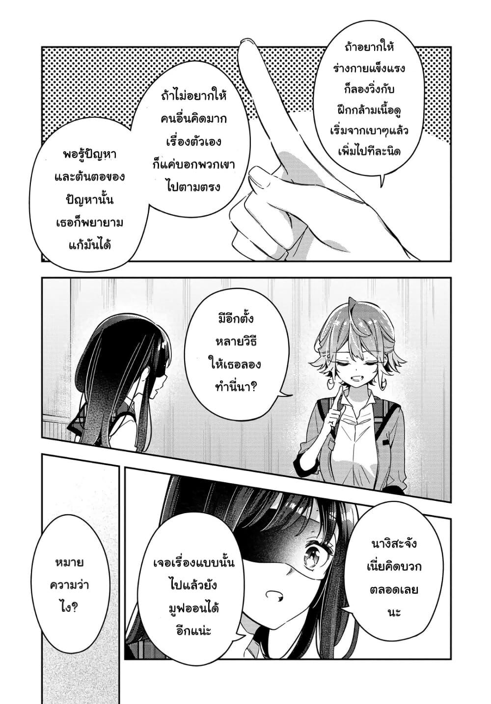 Manga-lc-com อ่านมังงะ อ่านการ์ตูน ออนไลน์ ฟรี Anemone is in Heat ตอนที่ 1 2 3 4 5 6 7 8 9 10 11 12 13 14 ฟรี ไม่มีโฆษณา Manga-lc - อ่าน มังงะ อ่าน การ์ตูน ออนไลน์ อ่านมังงะ ฟรี