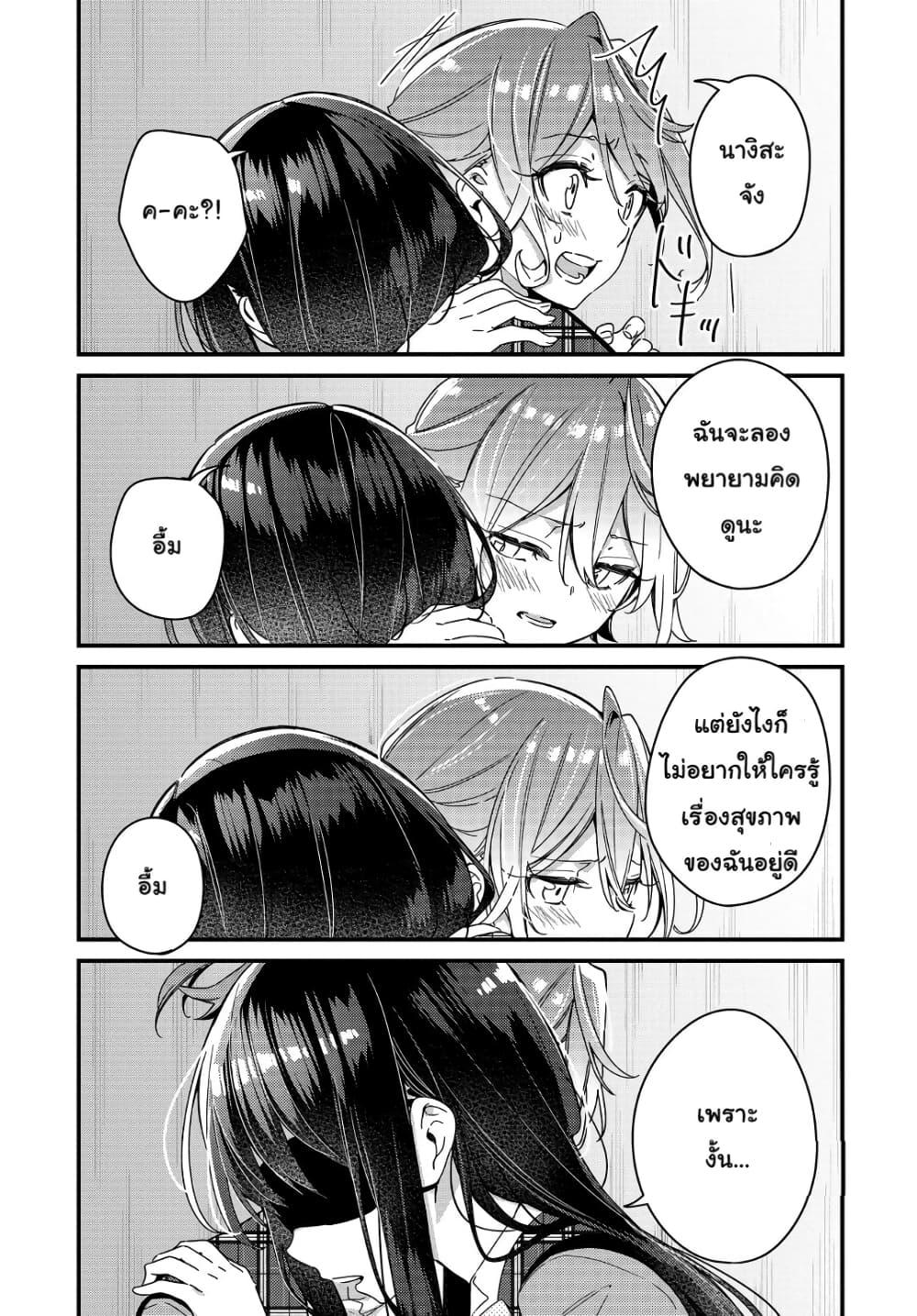 Manga-lc-com อ่านมังงะ อ่านการ์ตูน ออนไลน์ ฟรี Anemone is in Heat ตอนที่ 1 2 3 4 5 6 7 8 9 10 11 12 13 14 ฟรี ไม่มีโฆษณา Manga-lc - อ่าน มังงะ อ่าน การ์ตูน ออนไลน์ อ่านมังงะ ฟรี
