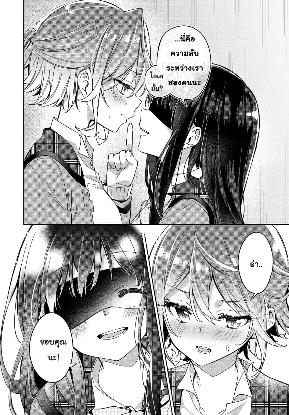 Manga-lc-com อ่านมังงะ อ่านการ์ตูน ออนไลน์ ฟรี Anemone is in Heat ตอนที่ 1 2 3 4 5 6 7 8 9 10 11 12 13 14 ฟรี ไม่มีโฆษณา Manga-lc - อ่าน มังงะ อ่าน การ์ตูน ออนไลน์ อ่านมังงะ ฟรี