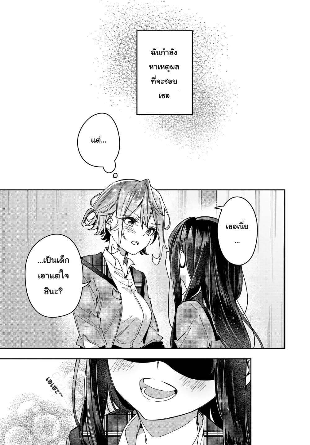 Manga-lc-com อ่านมังงะ อ่านการ์ตูน ออนไลน์ ฟรี Anemone is in Heat ตอนที่ 1 2 3 4 5 6 7 8 9 10 11 12 13 14 ฟรี ไม่มีโฆษณา Manga-lc - อ่าน มังงะ อ่าน การ์ตูน ออนไลน์ อ่านมังงะ ฟรี