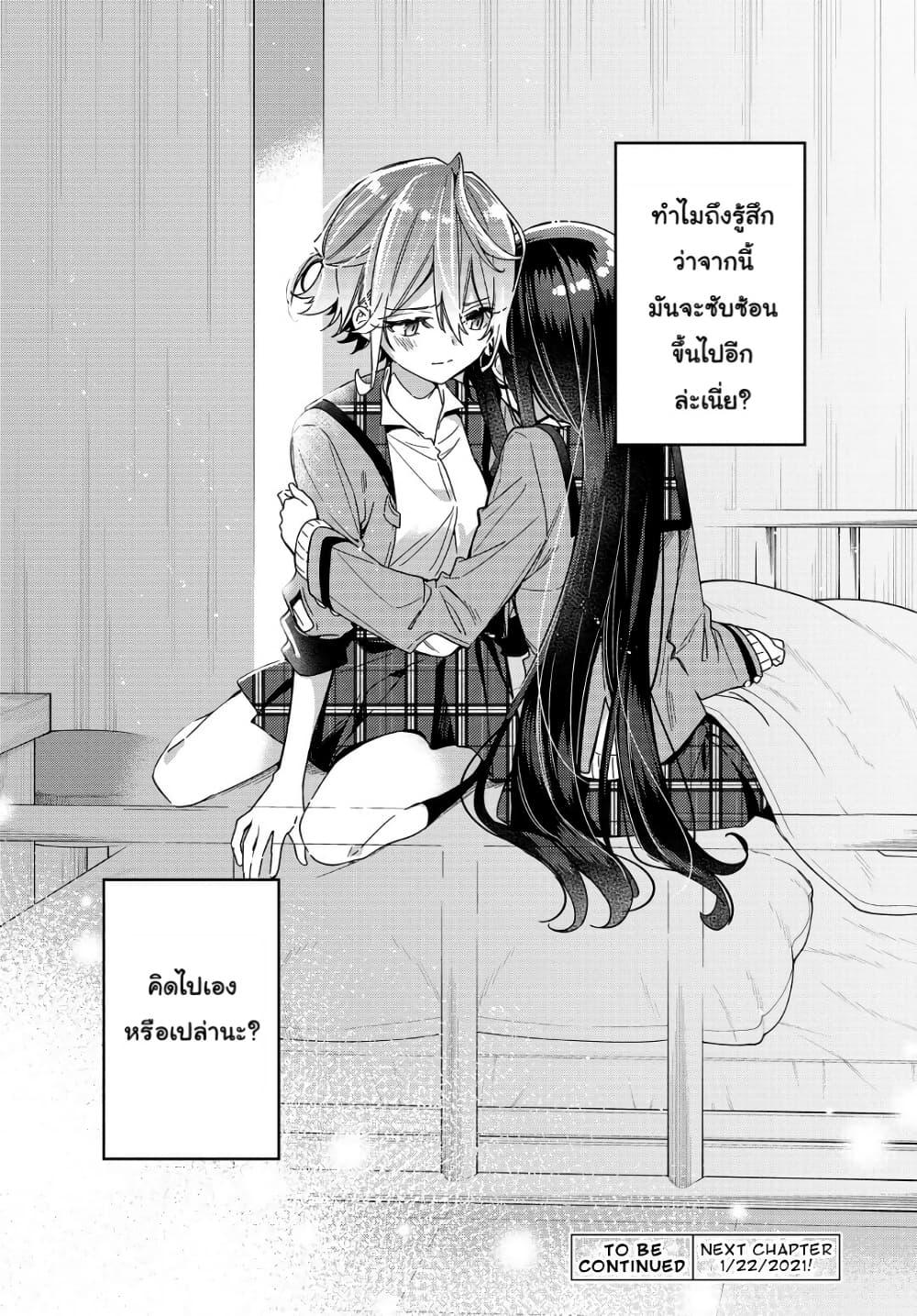 Manga-lc-com อ่านมังงะ อ่านการ์ตูน ออนไลน์ ฟรี Anemone is in Heat ตอนที่ 1 2 3 4 5 6 7 8 9 10 11 12 13 14 ฟรี ไม่มีโฆษณา Manga-lc - อ่าน มังงะ อ่าน การ์ตูน ออนไลน์ อ่านมังงะ ฟรี